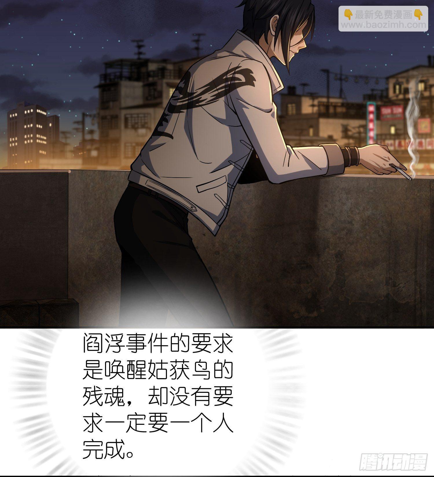 第十二回 出现！同行者(1/2)-第15话