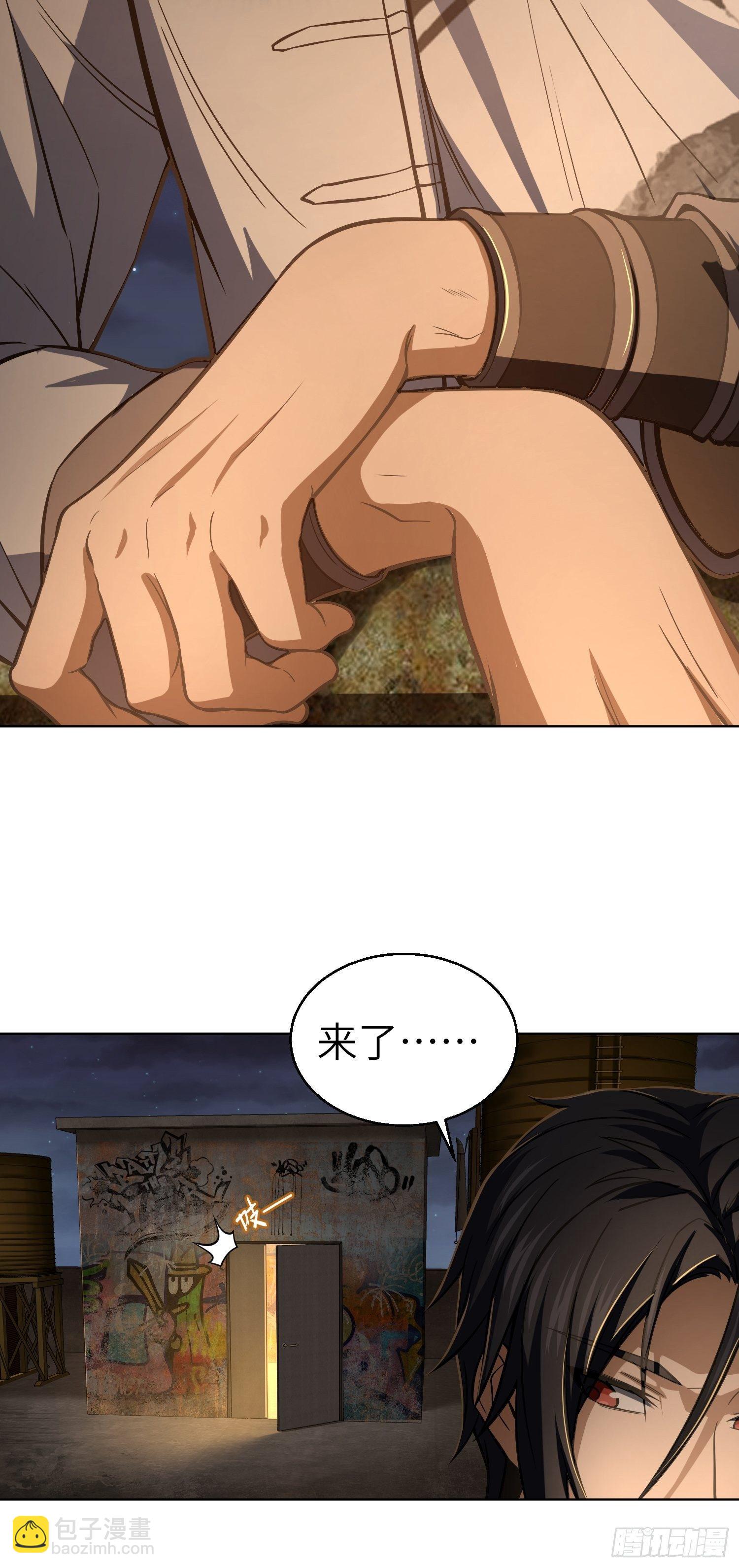 第十二回 出现！同行者(1/2)-第15话