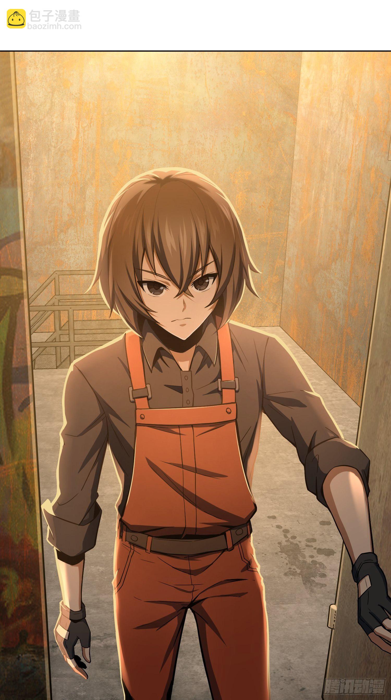 第十二回 出现！同行者(1/2)-第15话