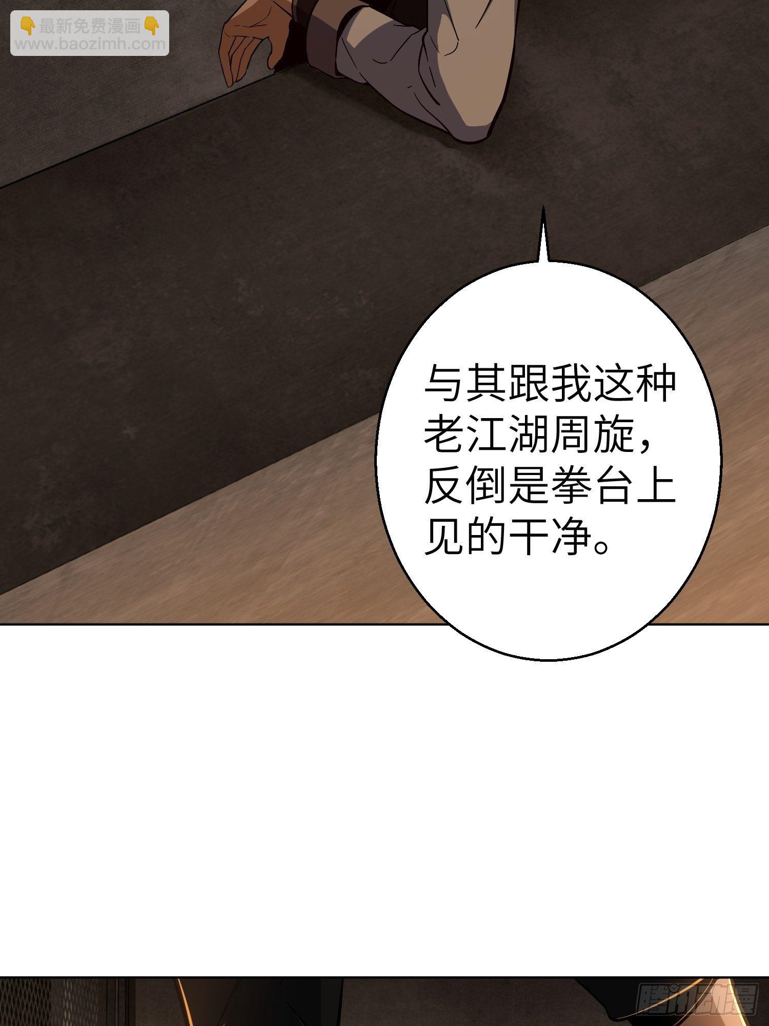 第十二回 出现！同行者(1/2)-第15话