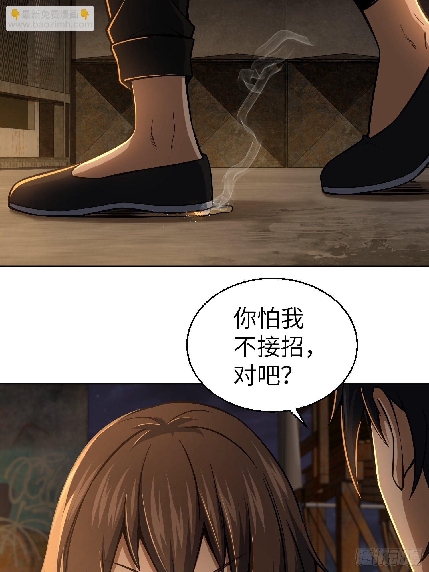 第十二回 出现！同行者(1/2)-第15话