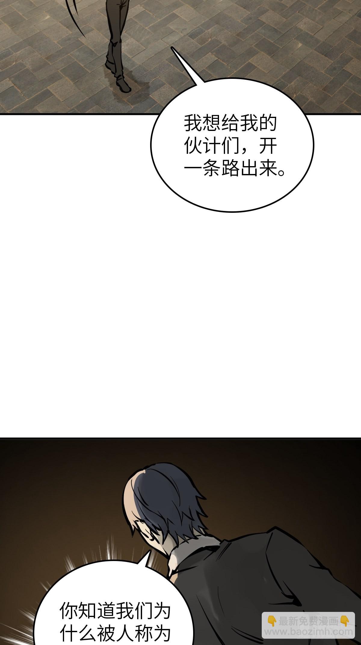 135 思凡的邀请(1/3)-第139话