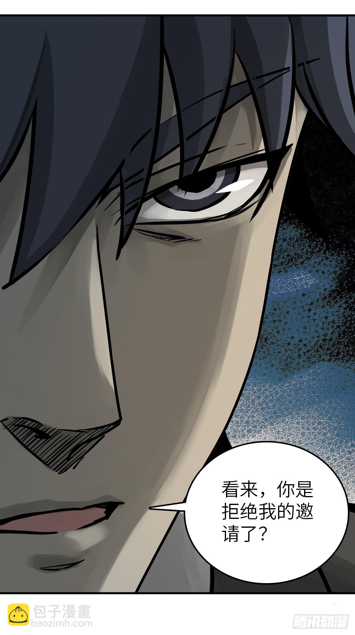 135 思凡的邀请(1/3)-第139话