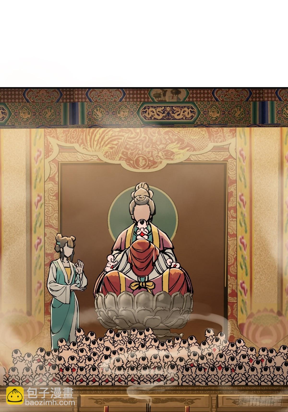 135 思凡的邀请(1/3)-第139话