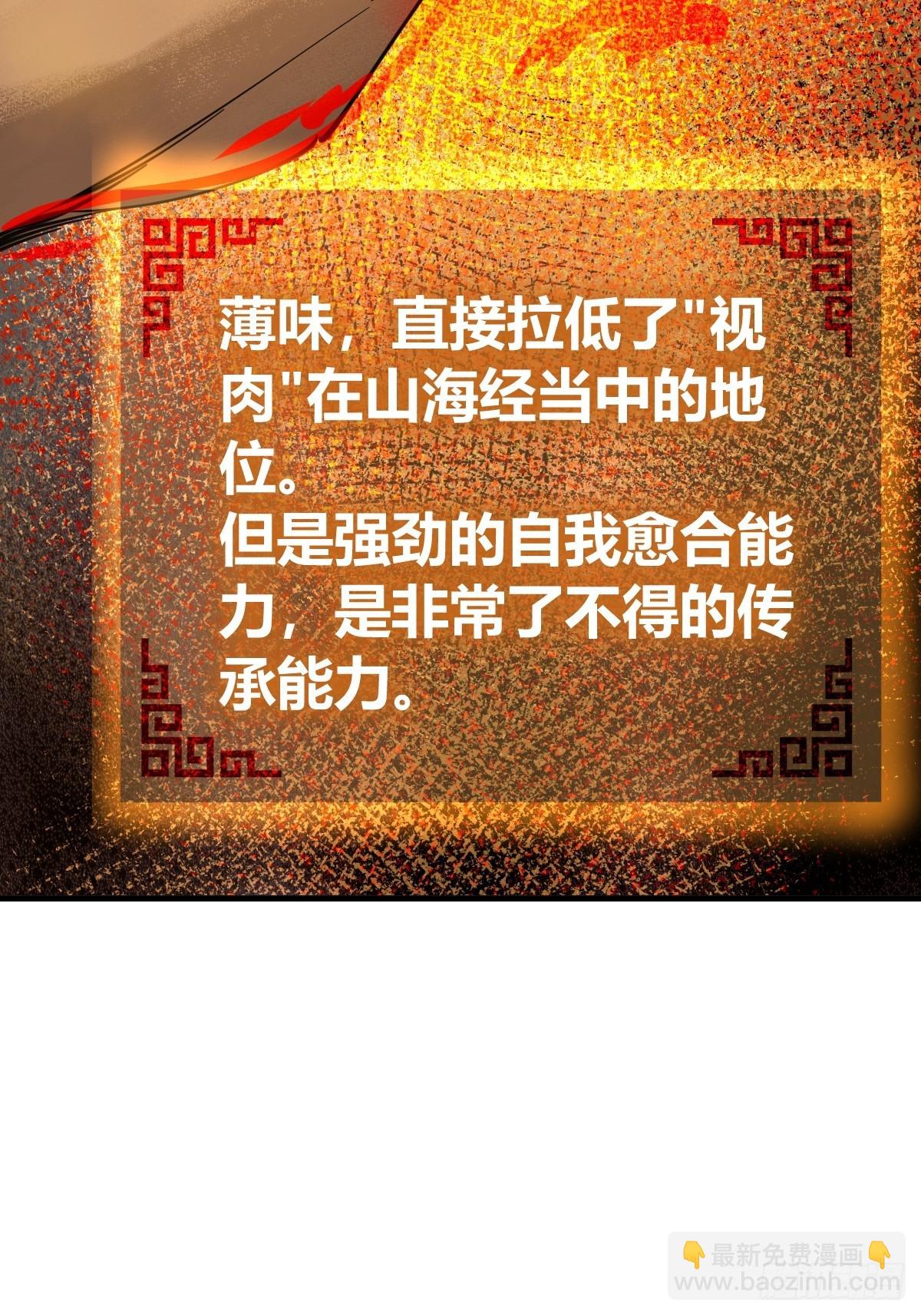 137 陌路(1/2)-第141话