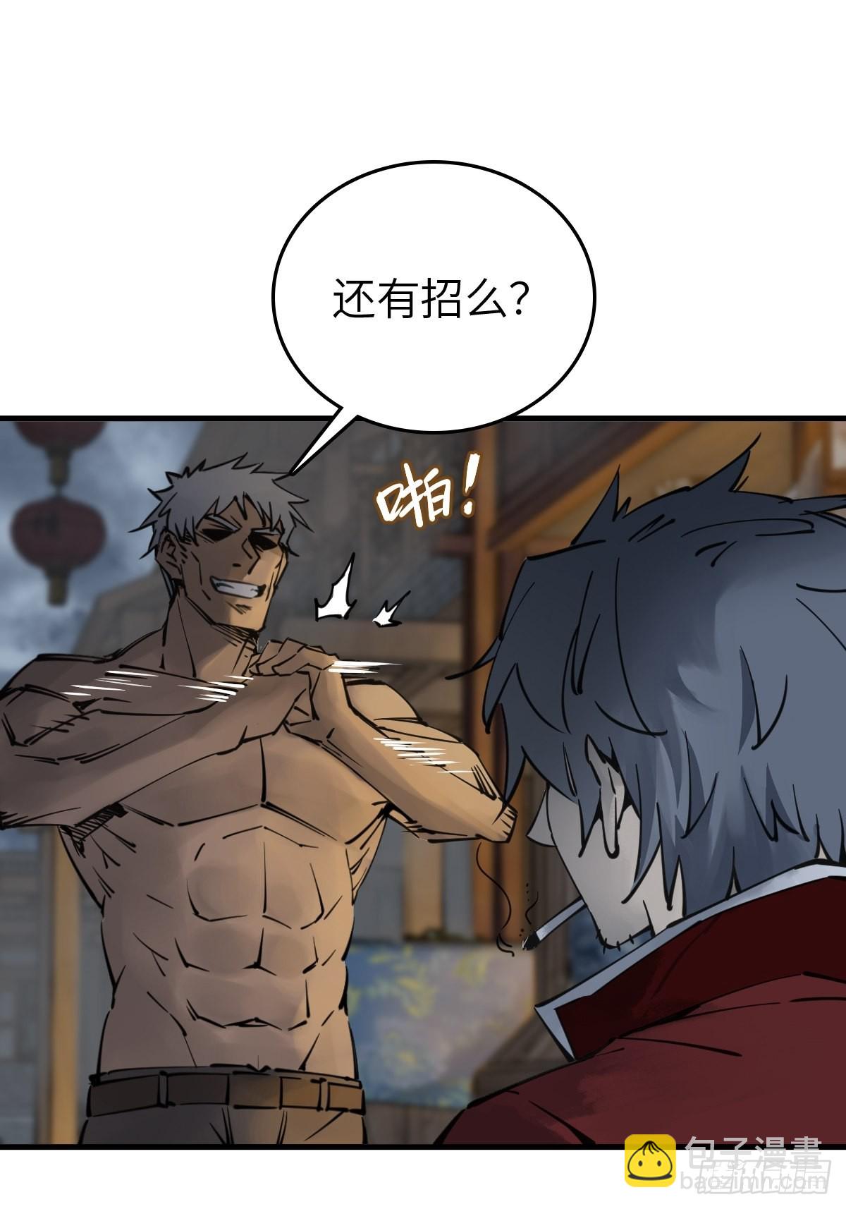 137 陌路(1/2)-第141话