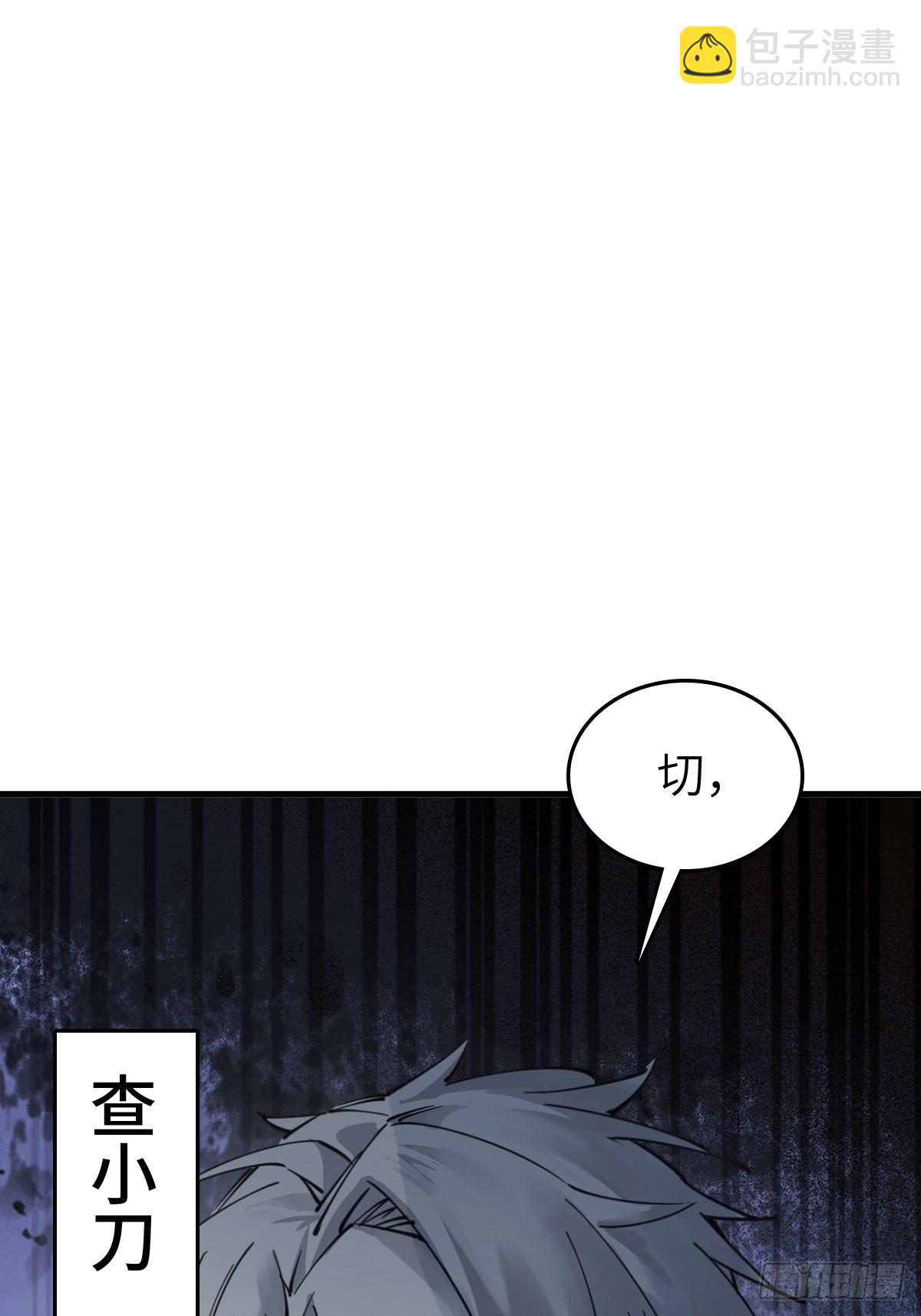 137 陌路(1/2)-第141话