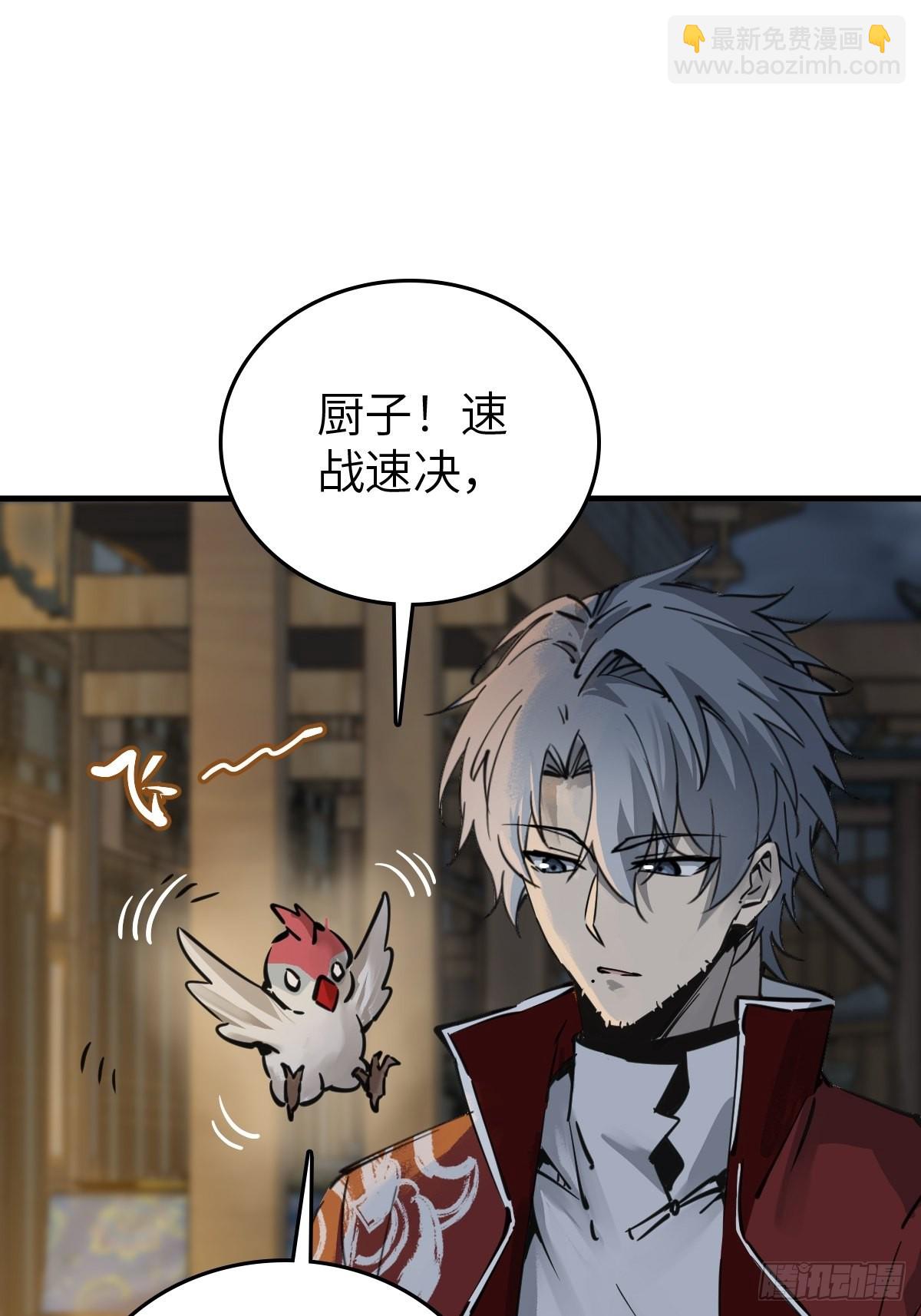 137 陌路(1/2)-第141话