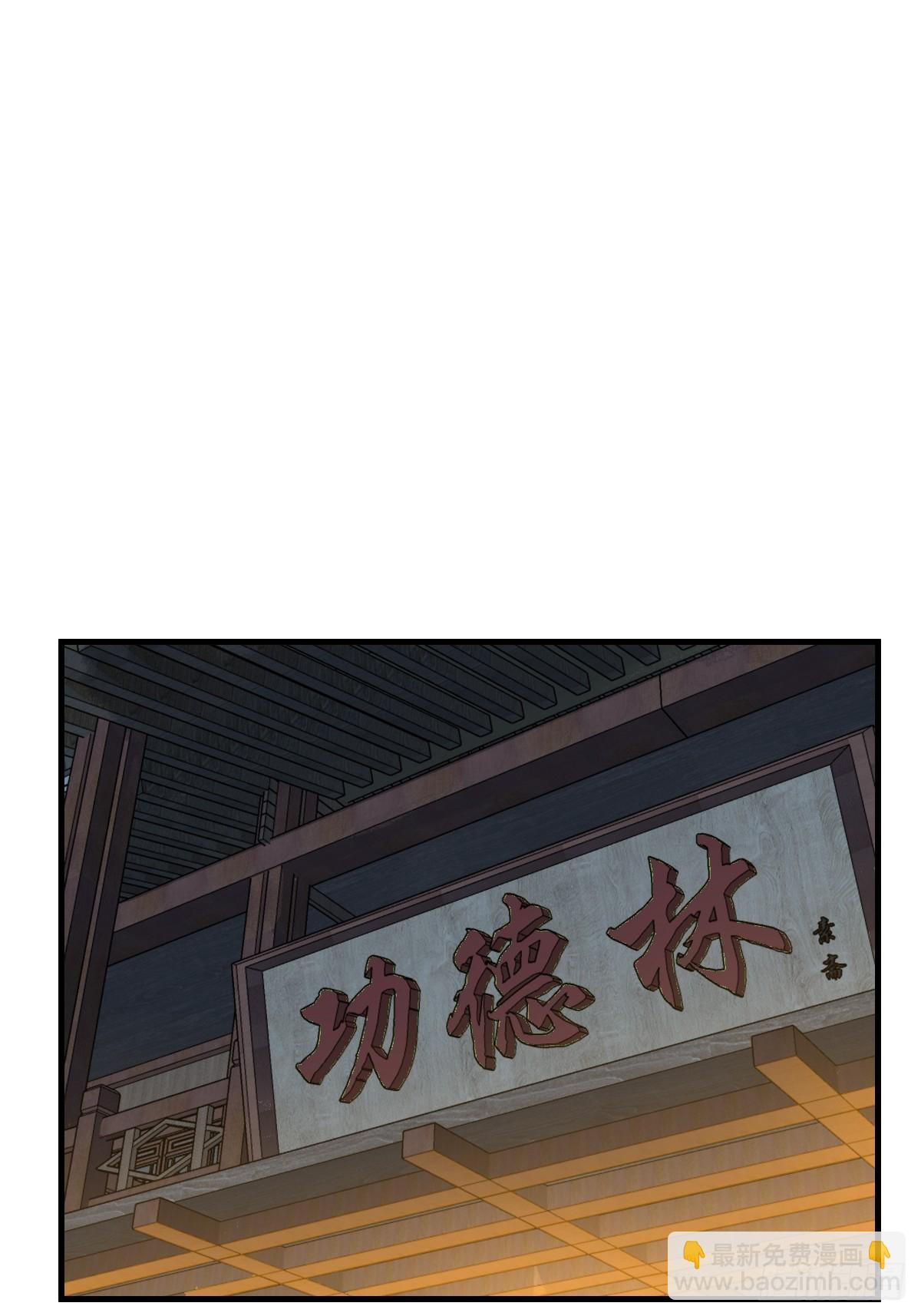 137 陌路(1/2)-第141话