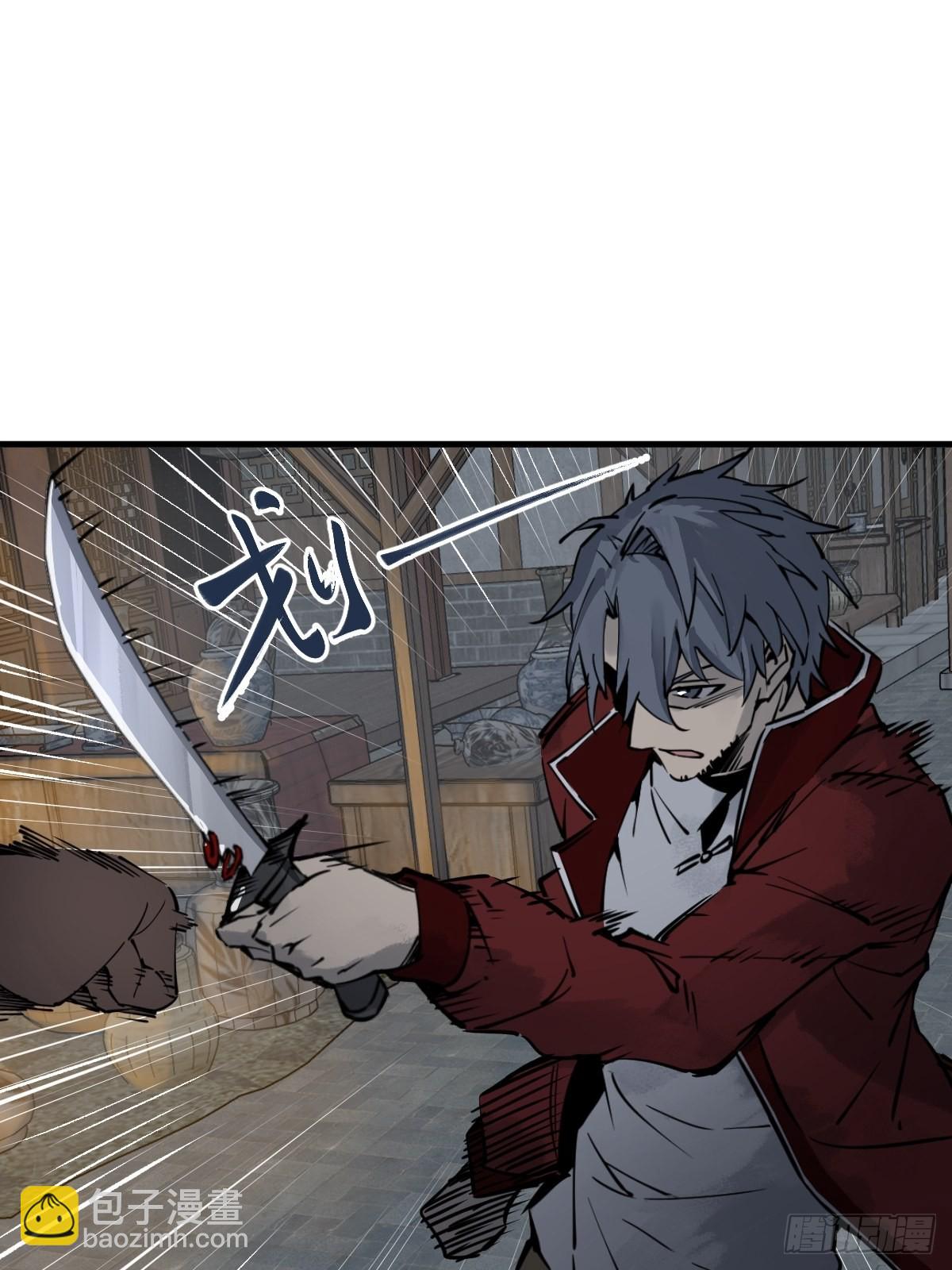137 陌路(1/2)-第141话