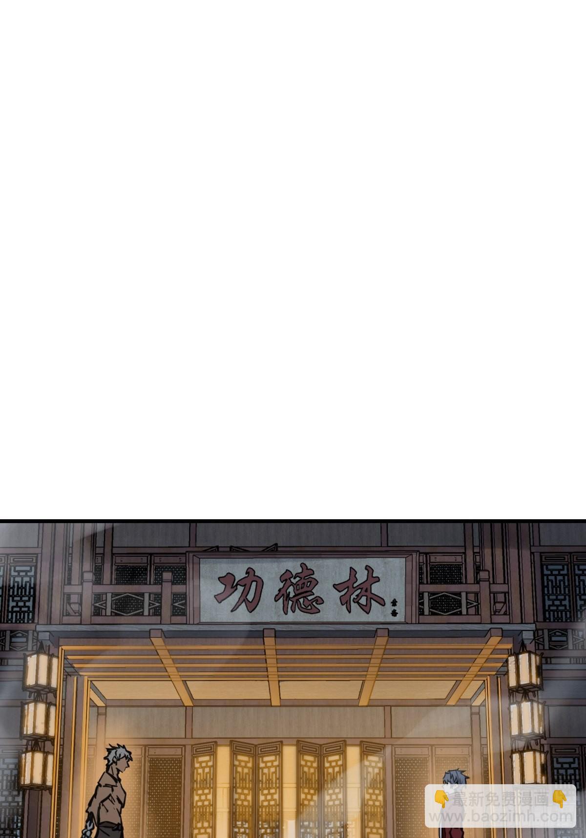 137 陌路(1/2)-第141话