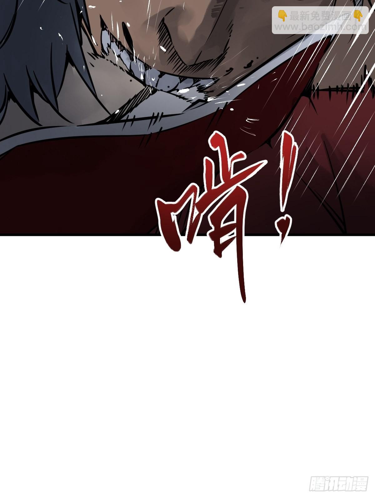 137 陌路(1/2)-第141话