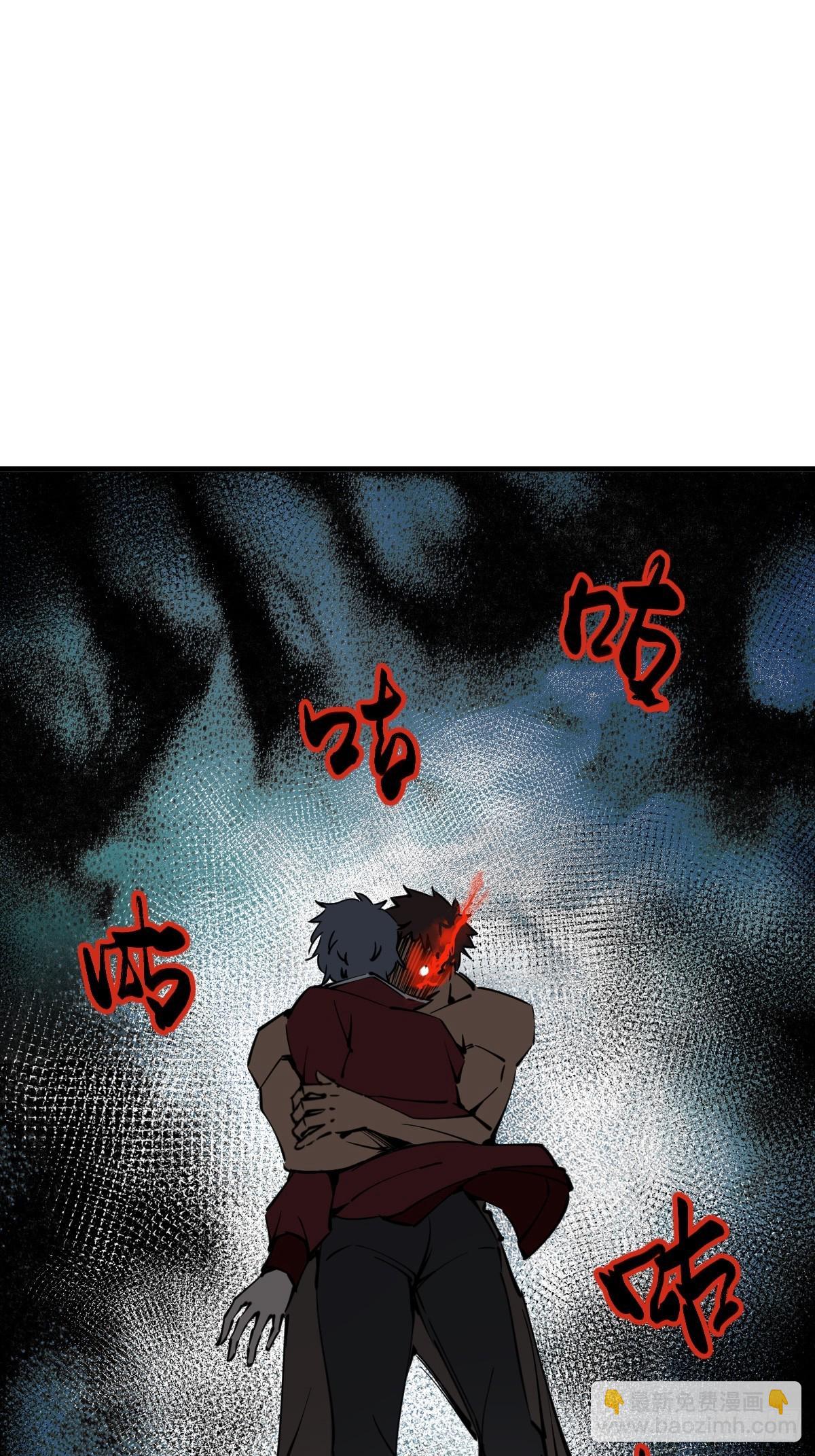 137 陌路(1/2)-第141话