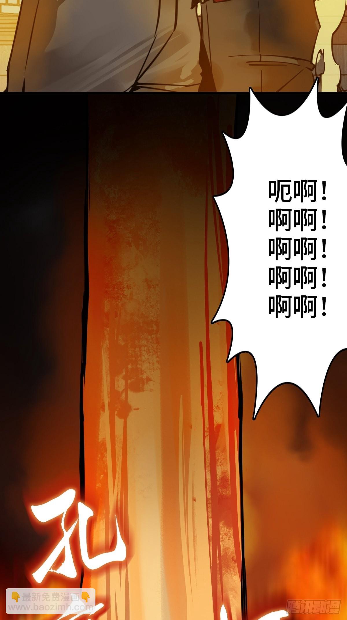 137 陌路(1/2)-第141话