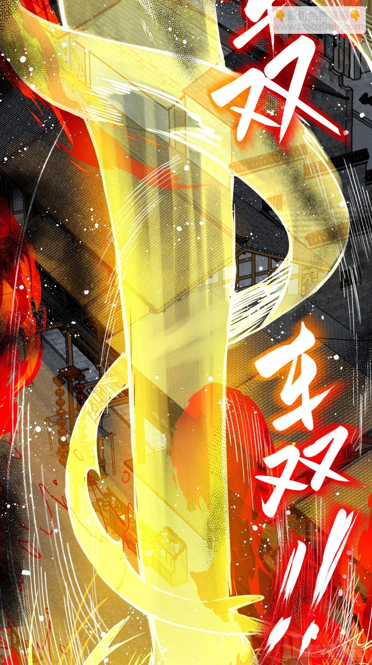 137 陌路(1/2)-第141话