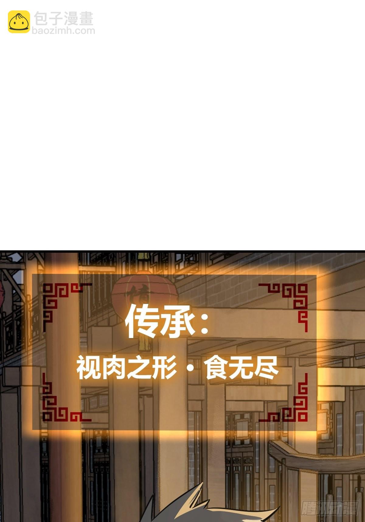 137 陌路(1/2)-第141话