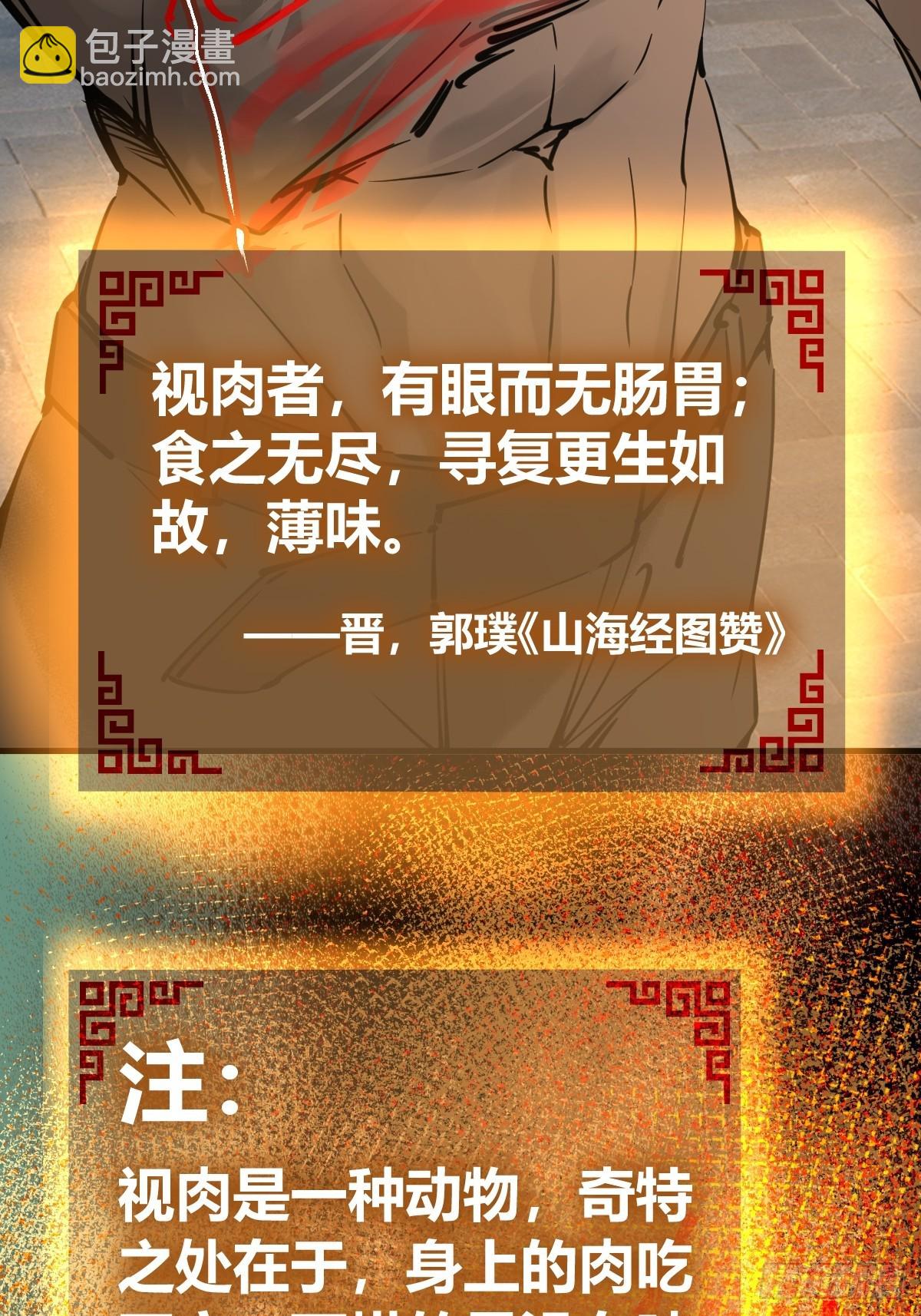 137 陌路(1/2)-第141话