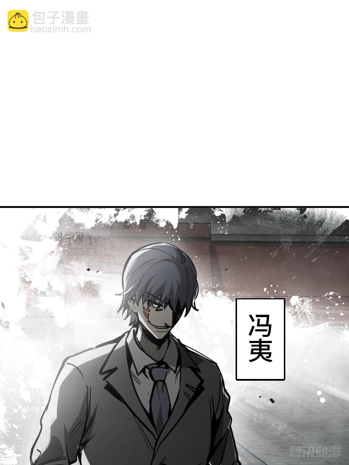 139 只能拼了(1/2)-第143话