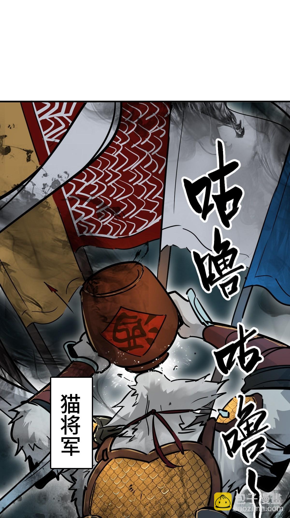 139 只能拼了(1/2)-第143话
