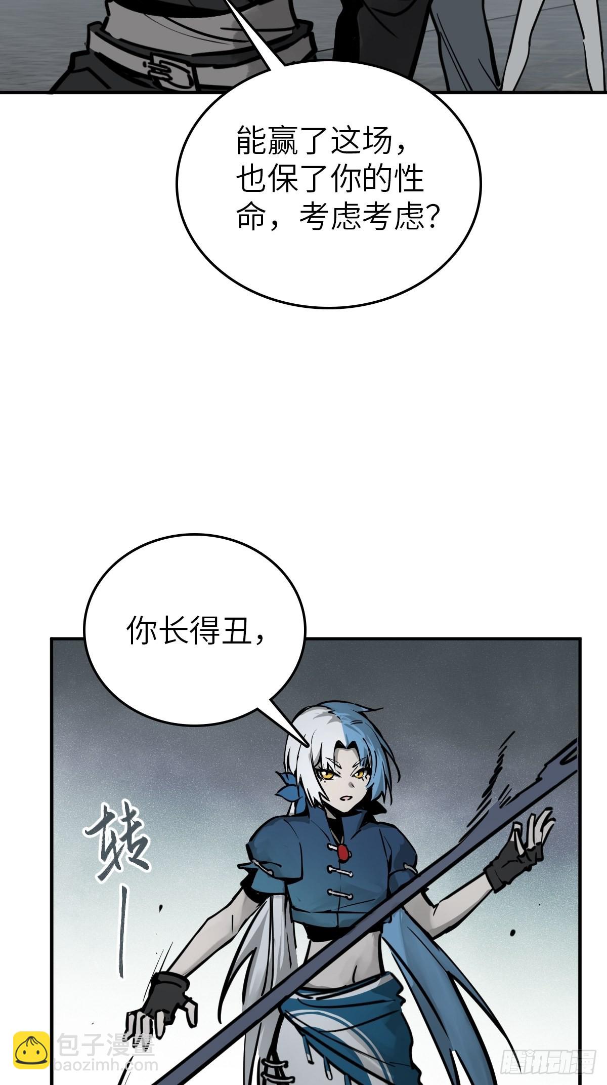 139 只能拼了(1/2)-第143话