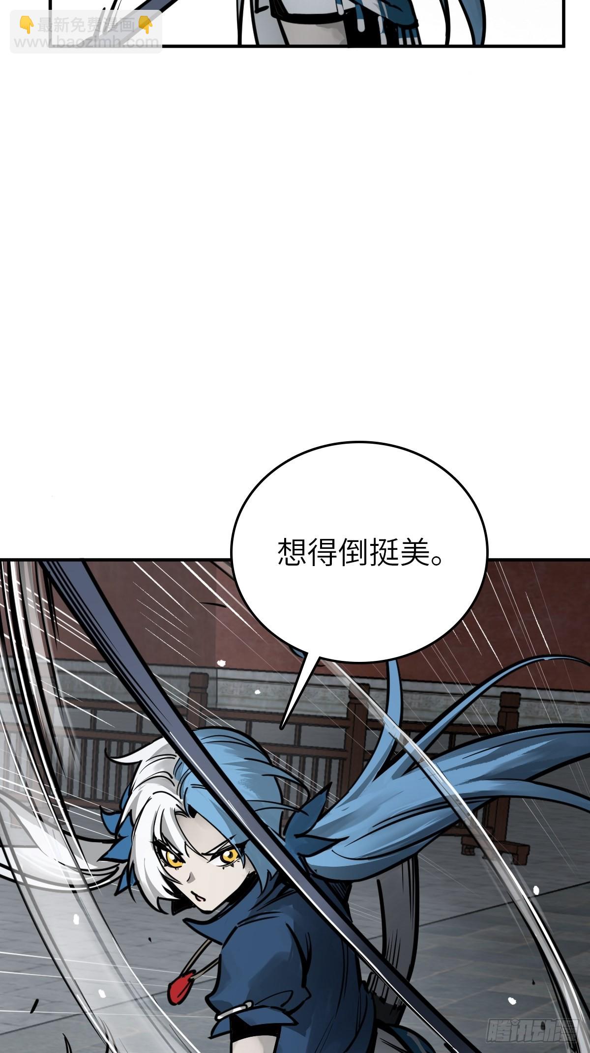 139 只能拼了(1/2)-第143话