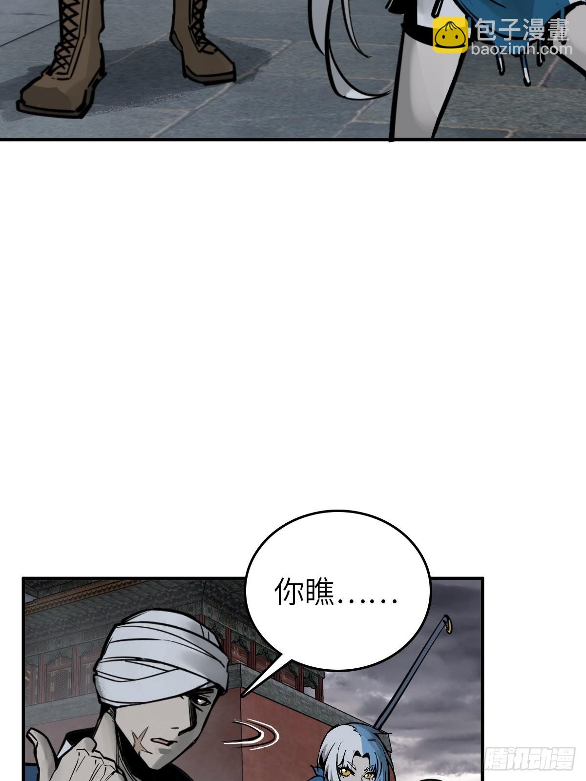 139 只能拼了(1/2)-第143话