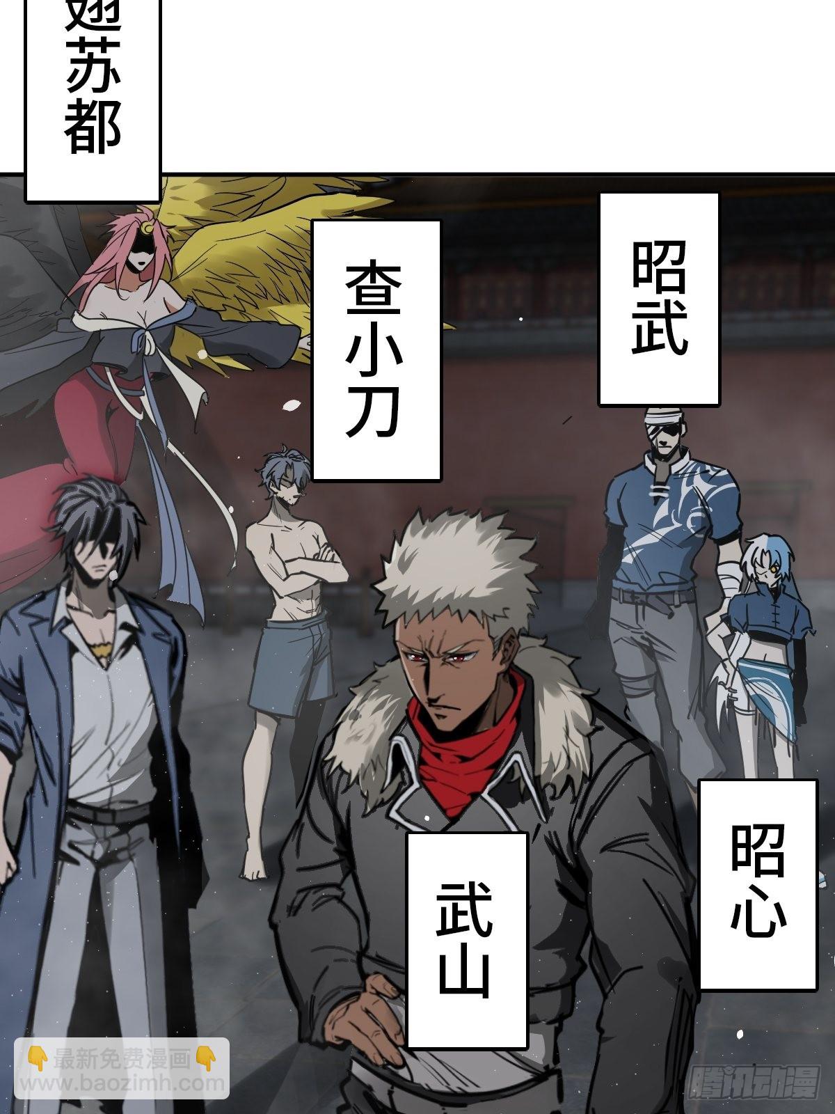 139 只能拼了(1/2)-第143话