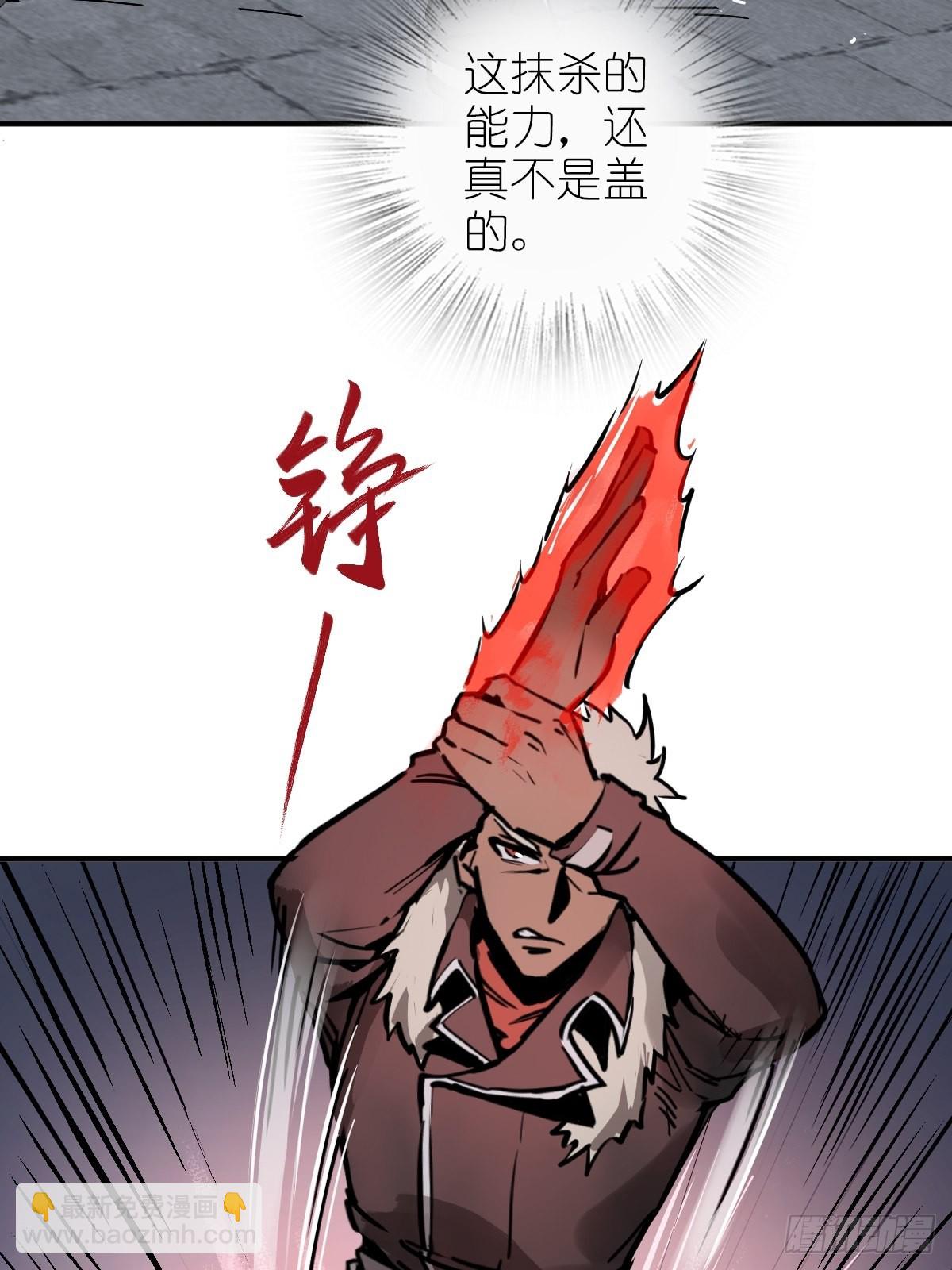 139 只能拼了(1/2)-第143话