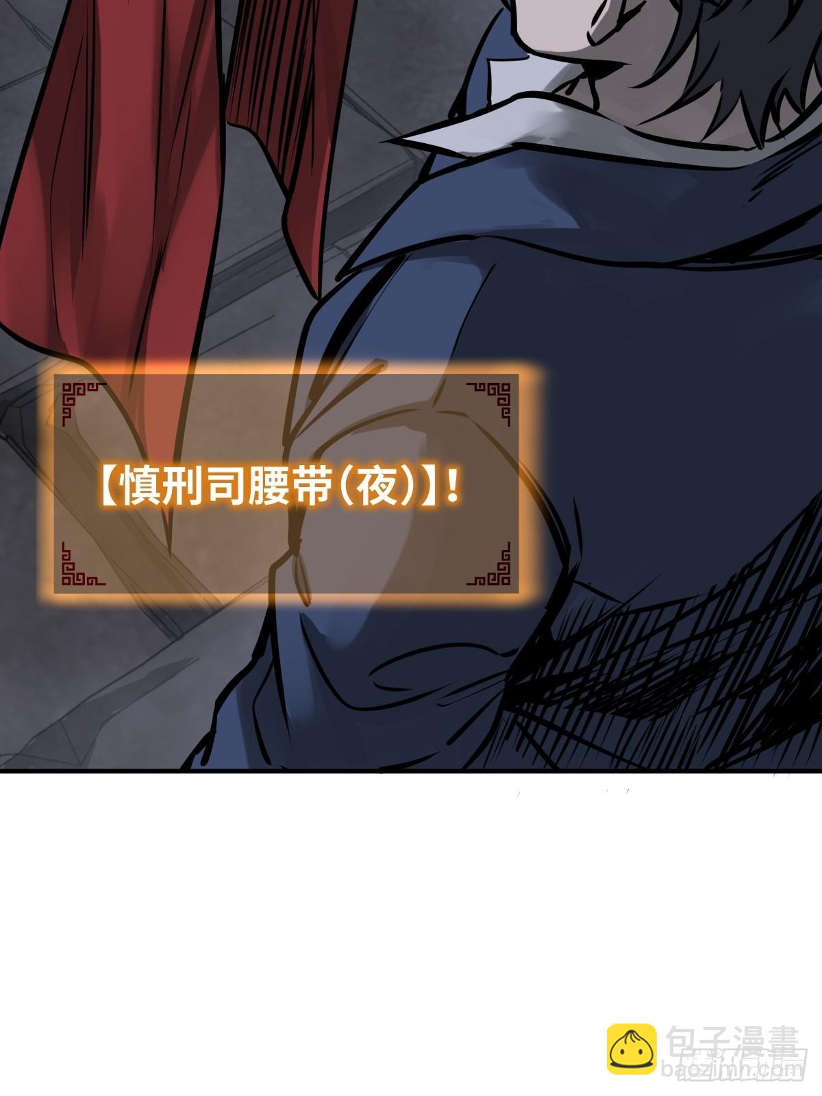 141 李阎的底牌(1/2)-第145话