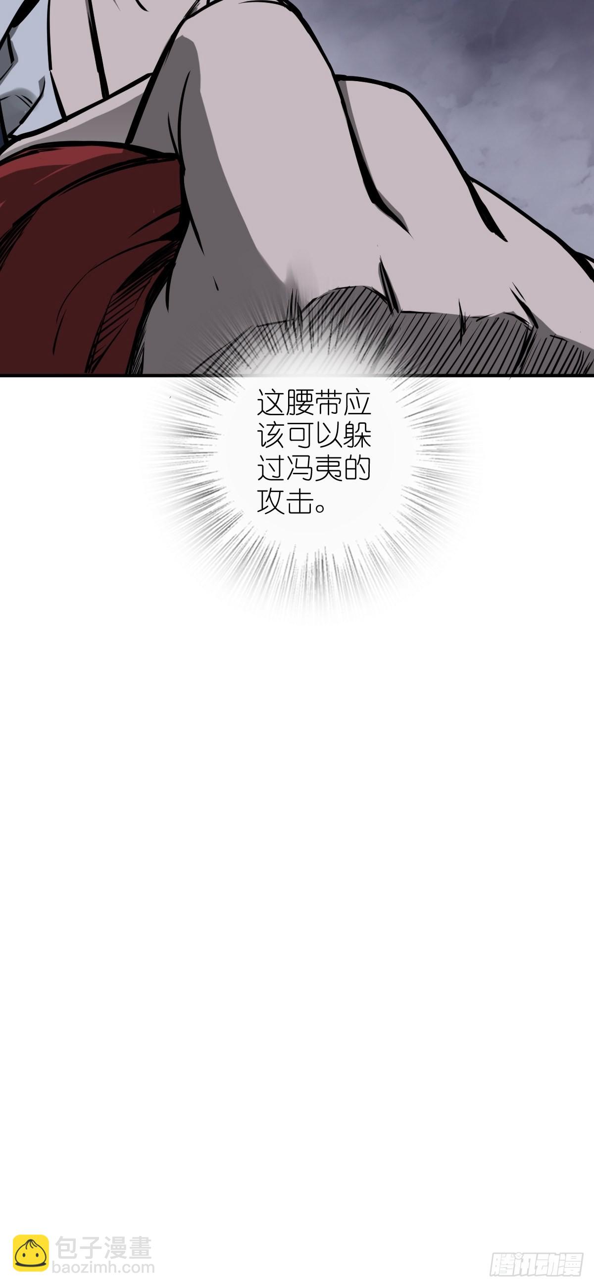 141 李阎的底牌(1/2)-第145话