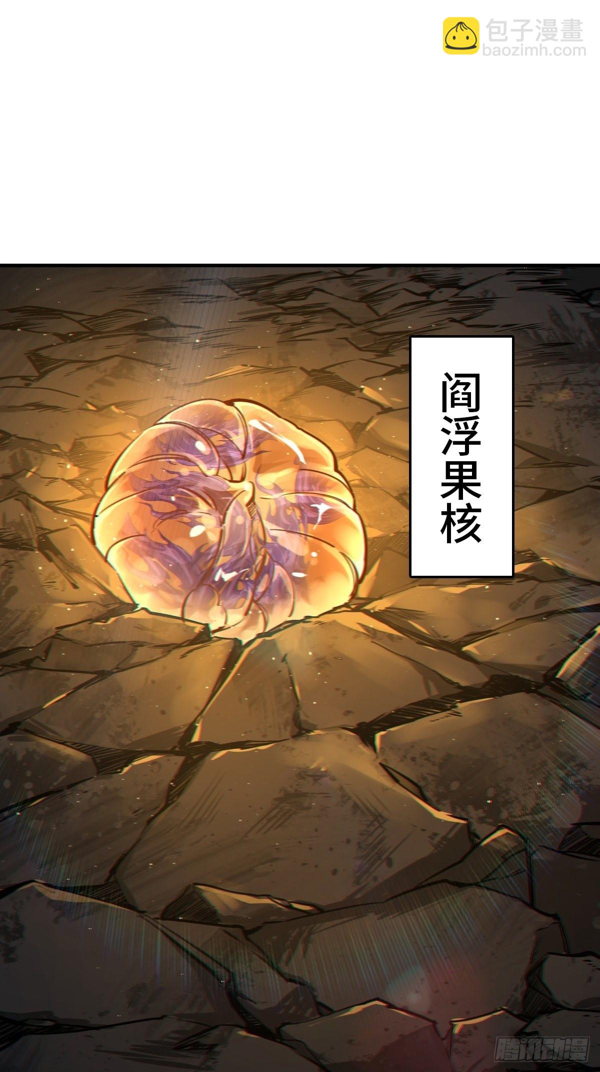 141 李阎的底牌(1/2)-第145话