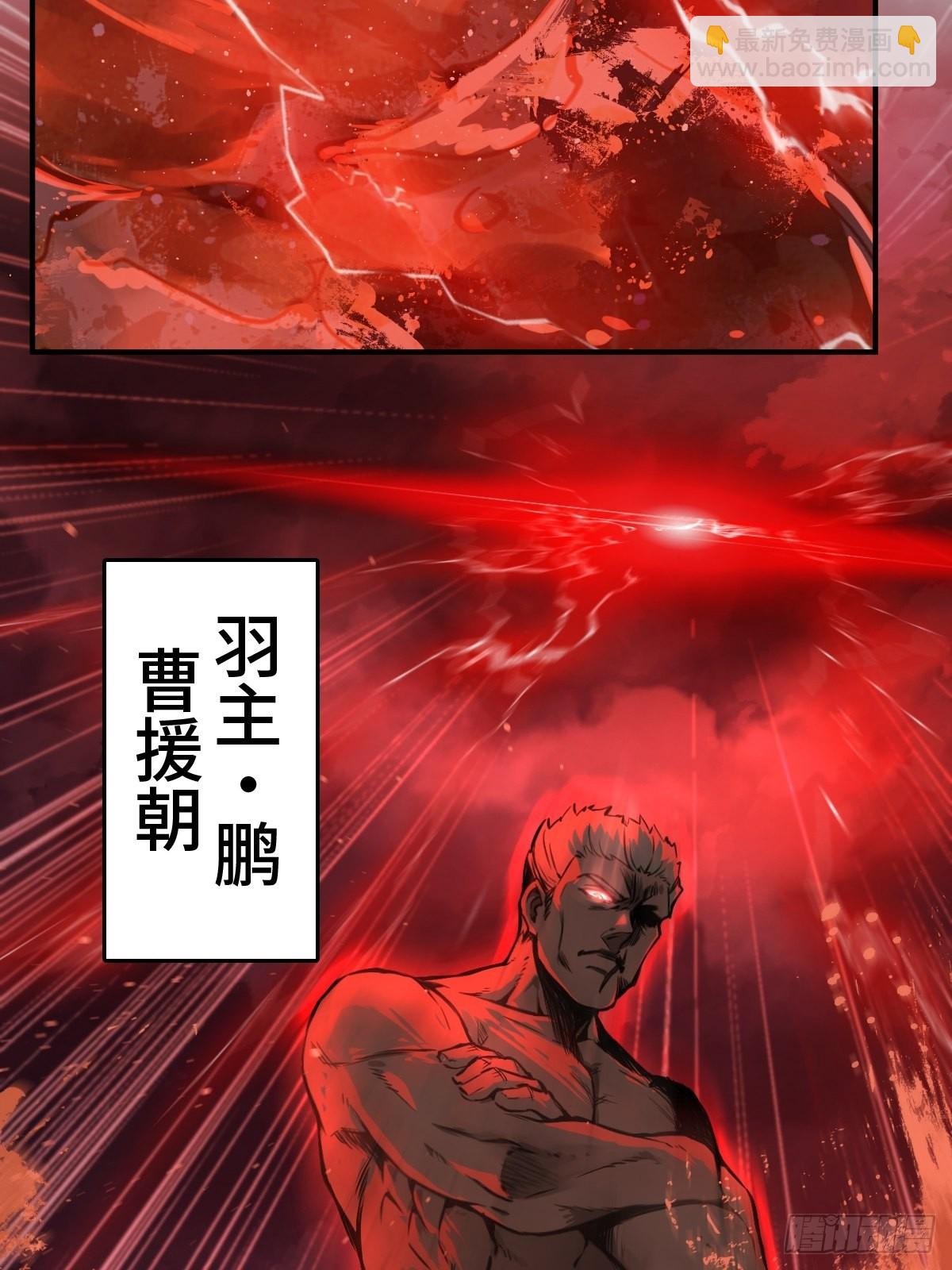 141 李阎的底牌(1/2)-第145话