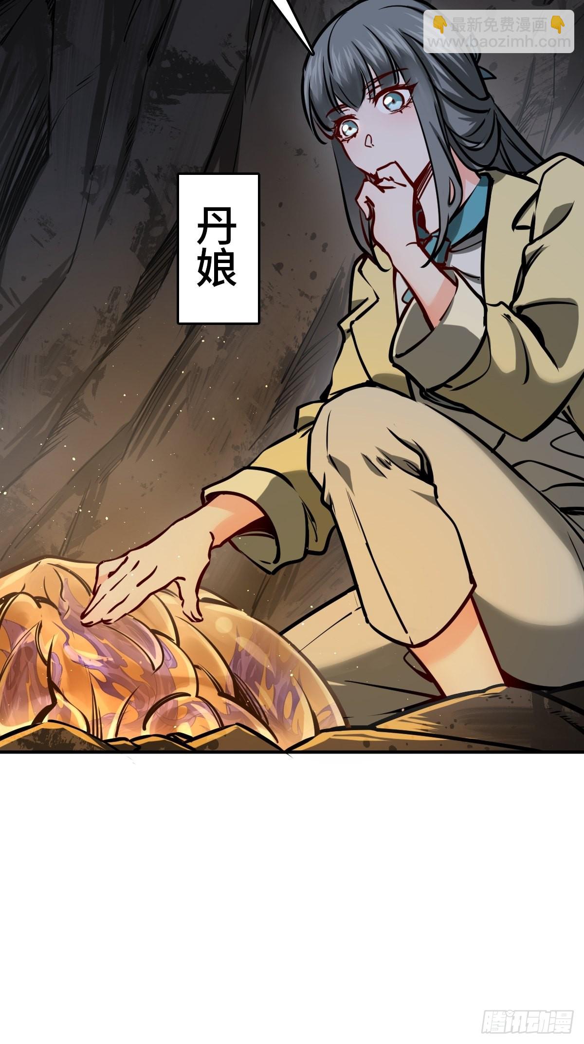 141 李阎的底牌(1/2)-第145话