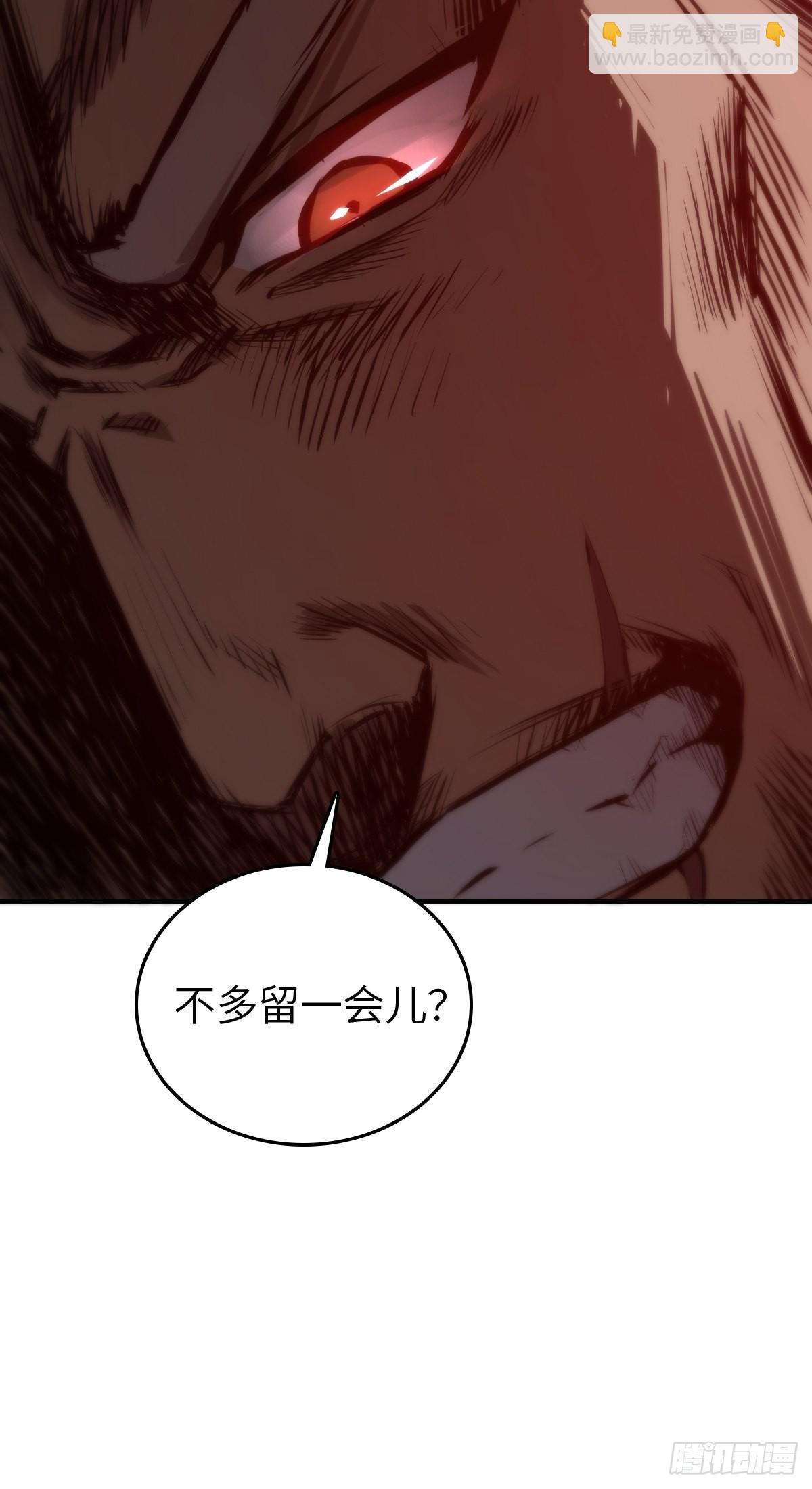 141 李阎的底牌(1/2)-第145话