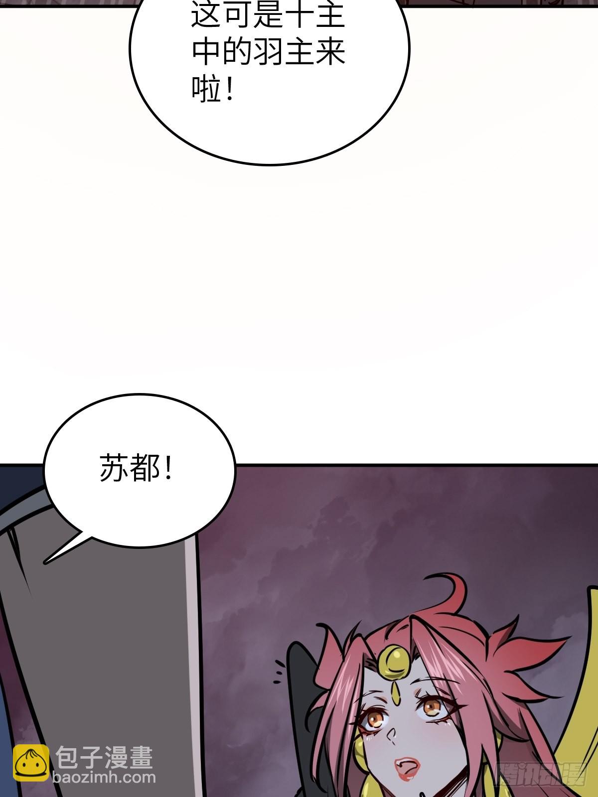 141 李阎的底牌(1/2)-第145话
