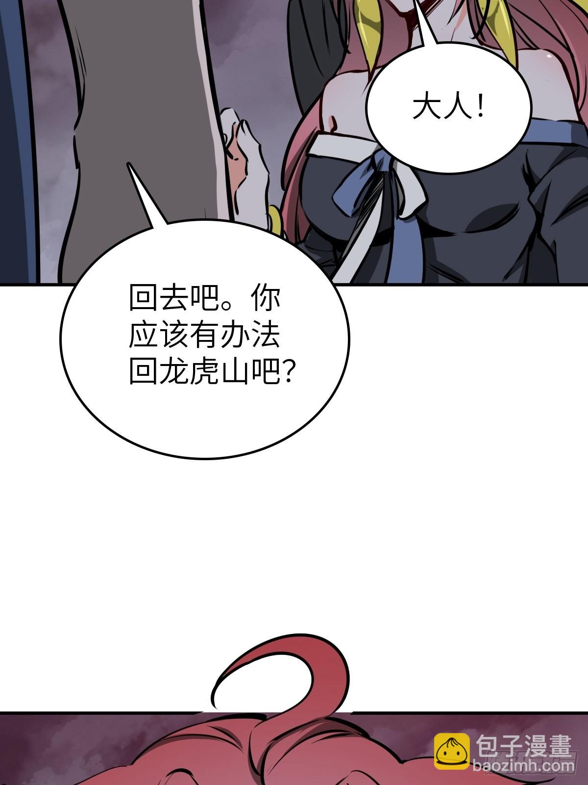 141 李阎的底牌(1/2)-第145话