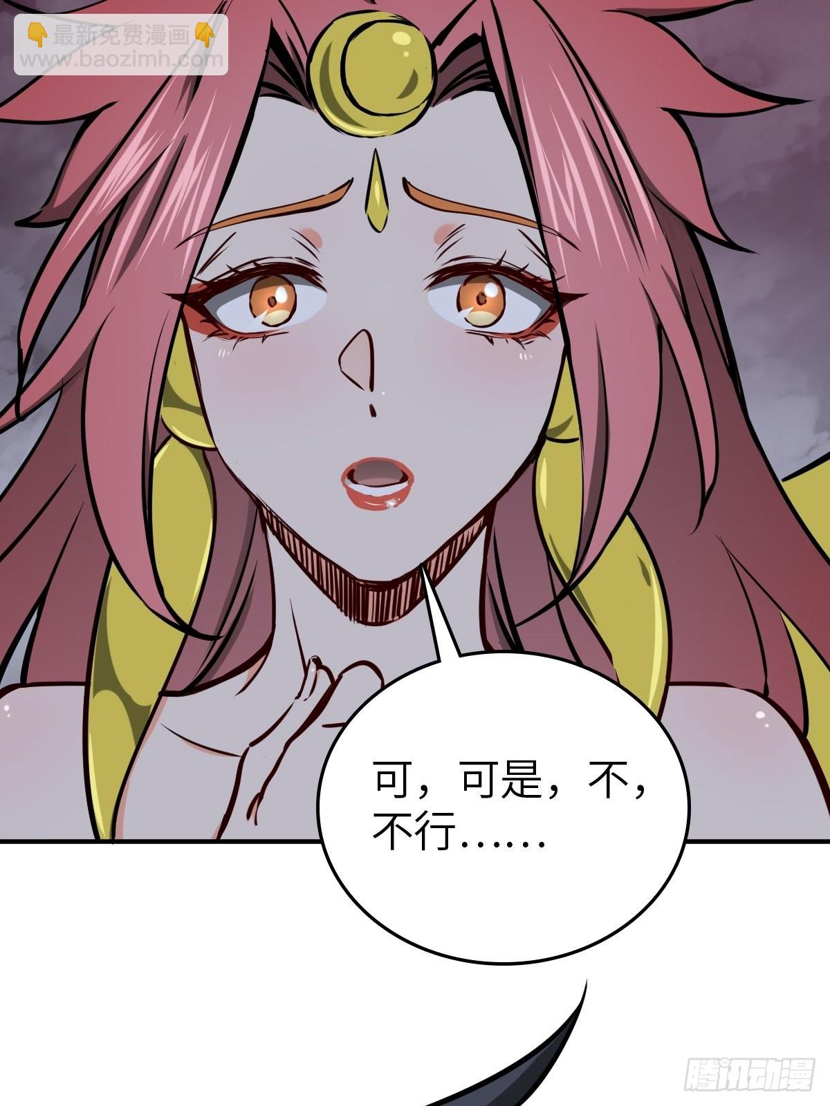 141 李阎的底牌(1/2)-第145话