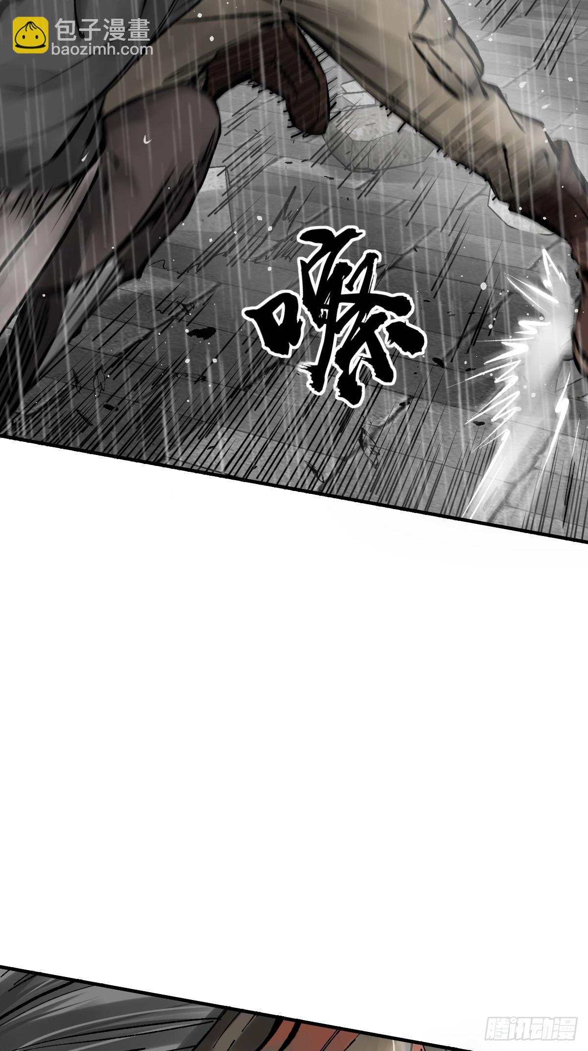 143 弄险(1/2)-第147话