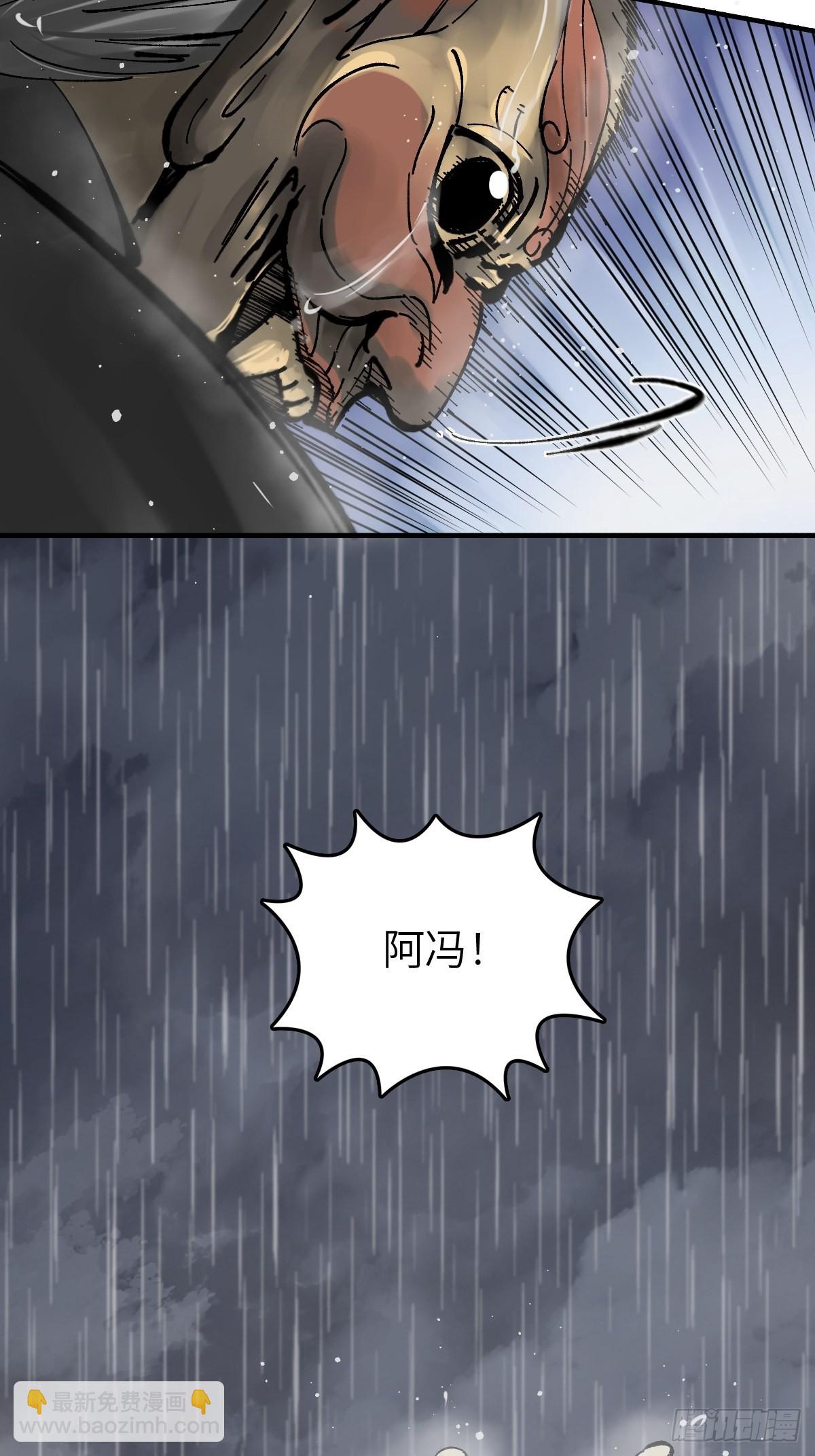 143 弄险(1/2)-第147话