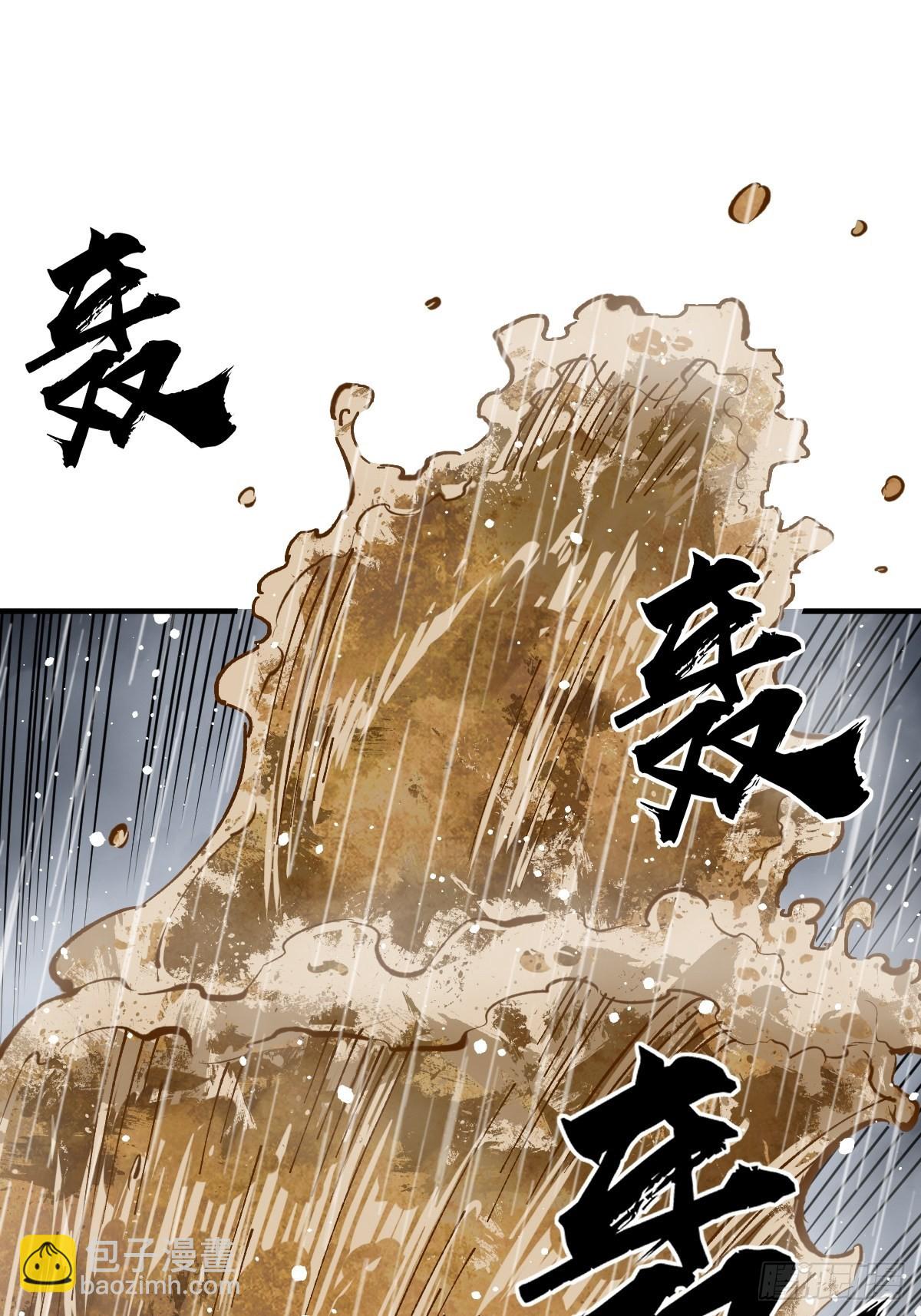 143 弄险(1/2)-第147话