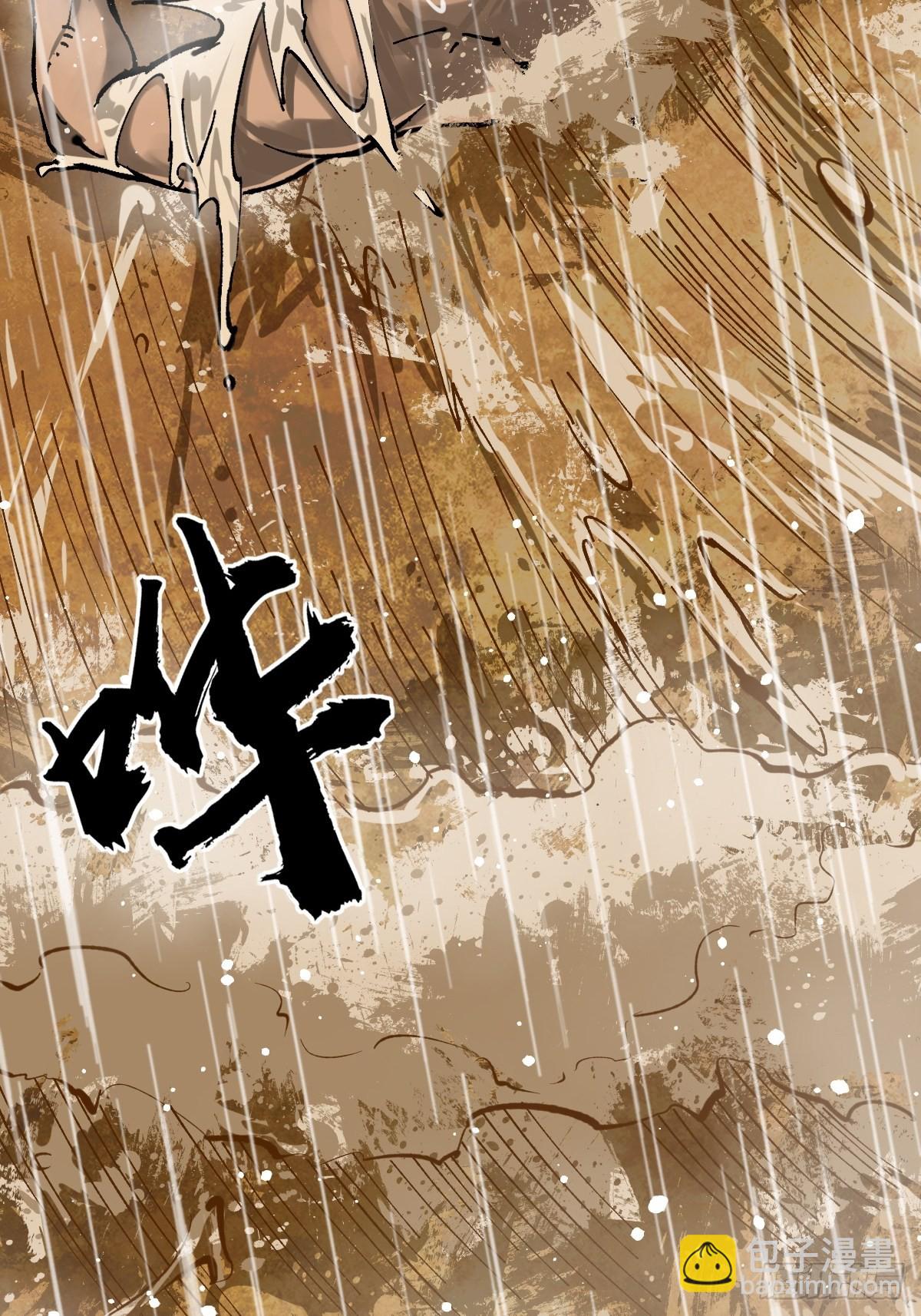 143 弄险(1/2)-第147话