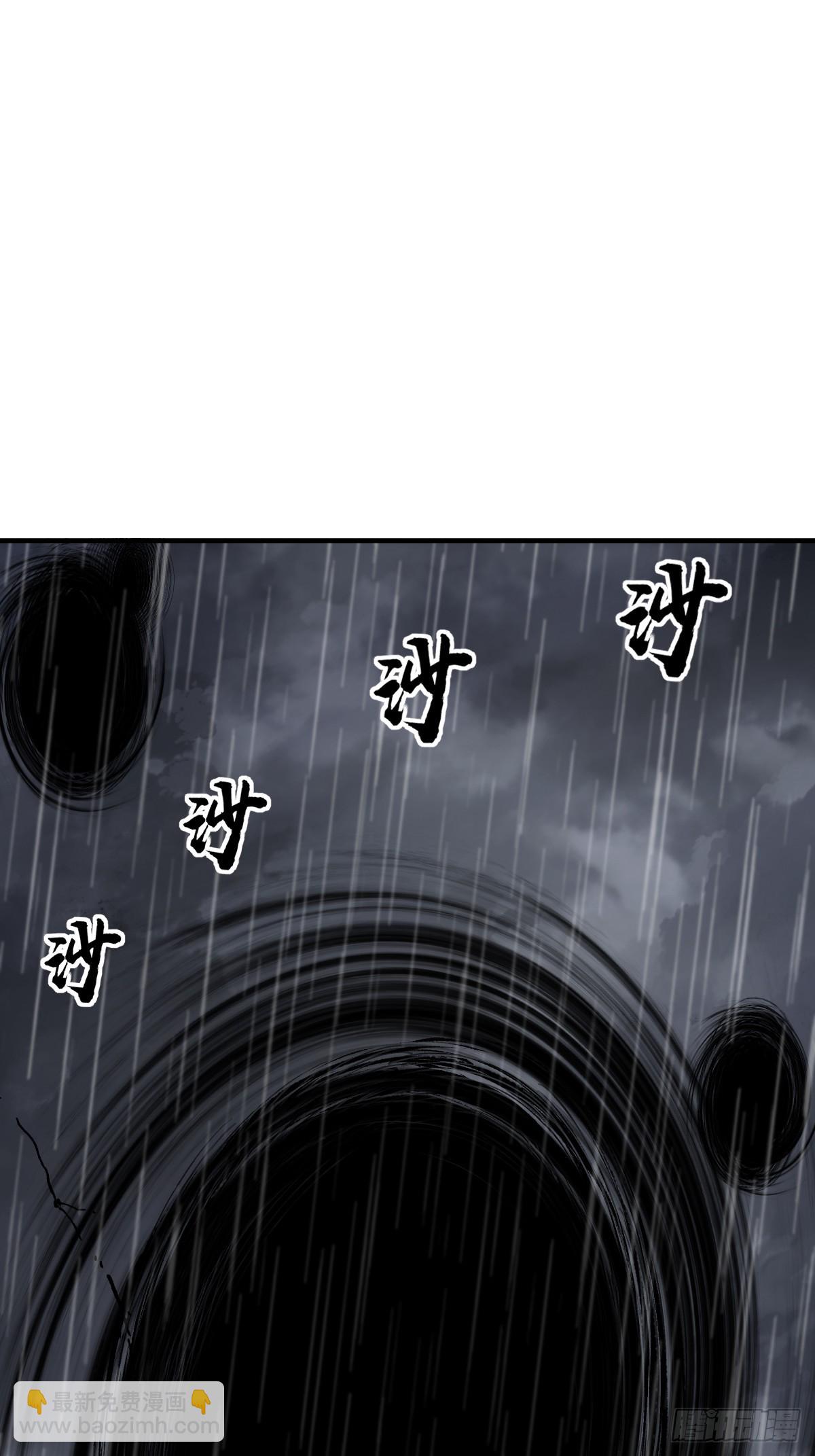 143 弄险(1/2)-第147话