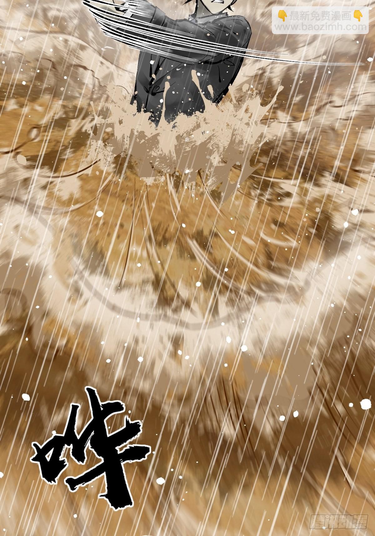 143 弄险(1/2)-第147话