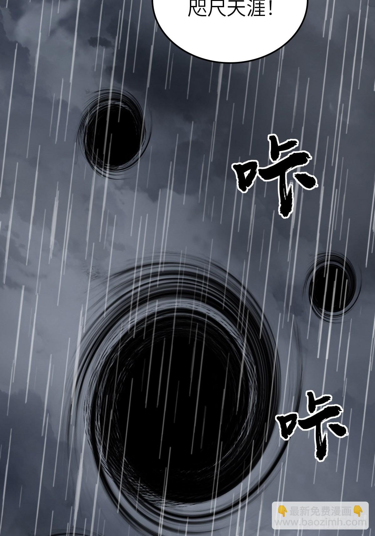 143 弄险(1/2)-第147话