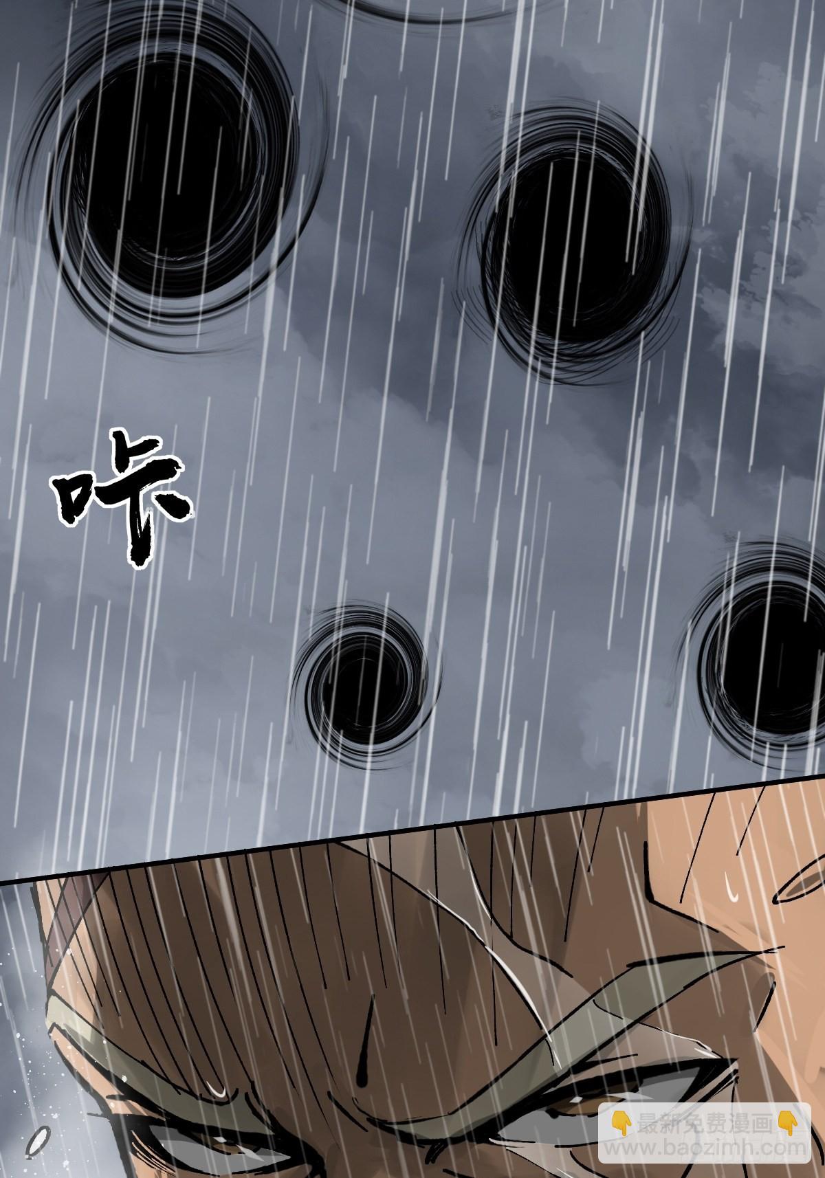 143 弄险(1/2)-第147话