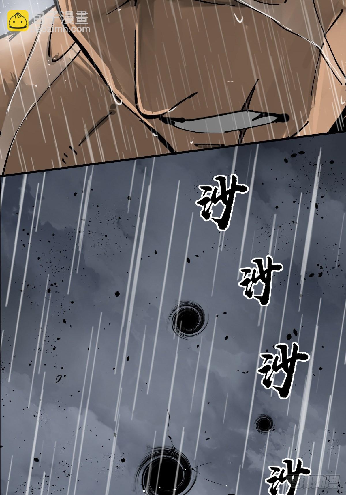 143 弄险(1/2)-第147话