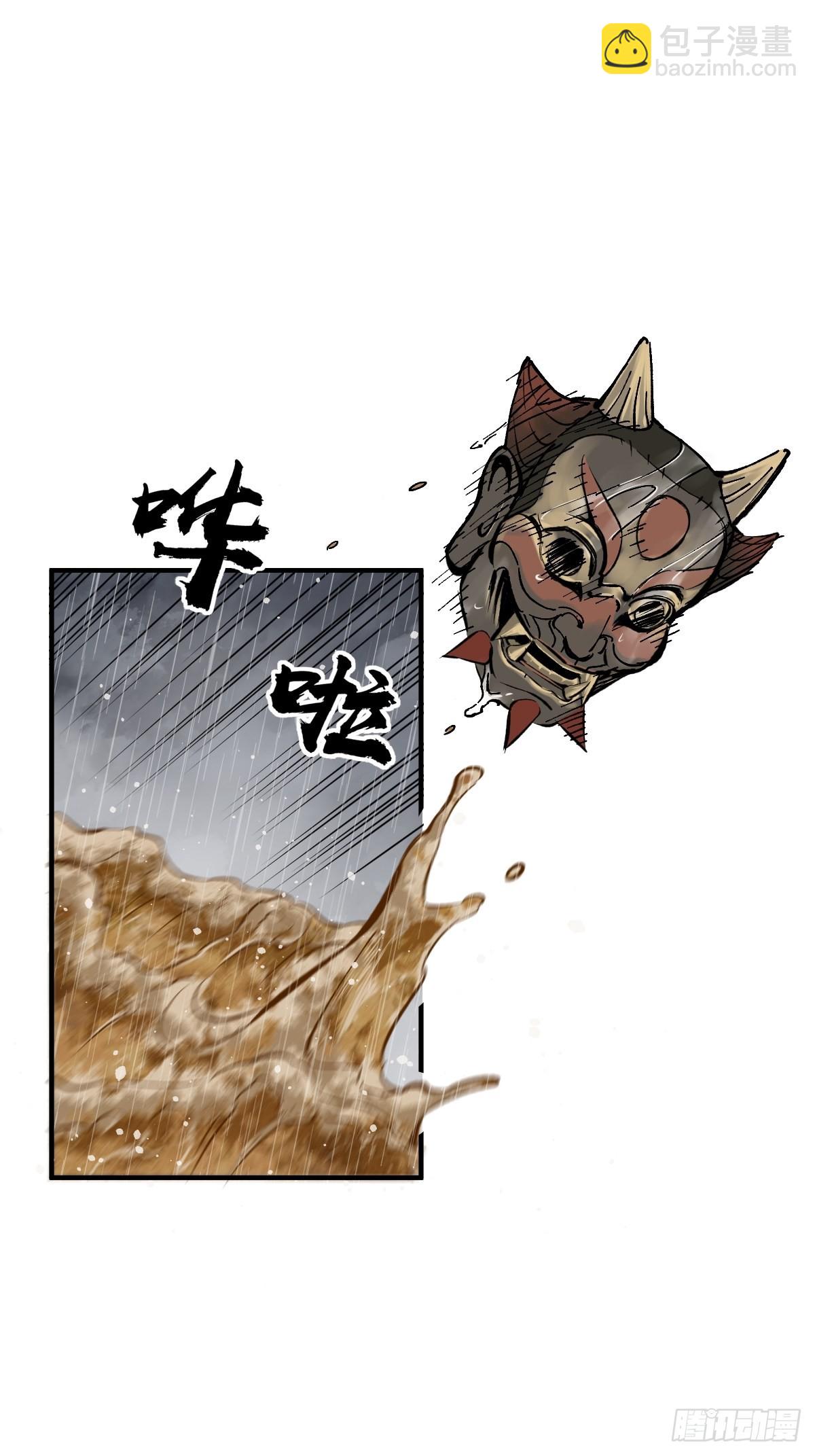 143 弄险(1/2)-第147话