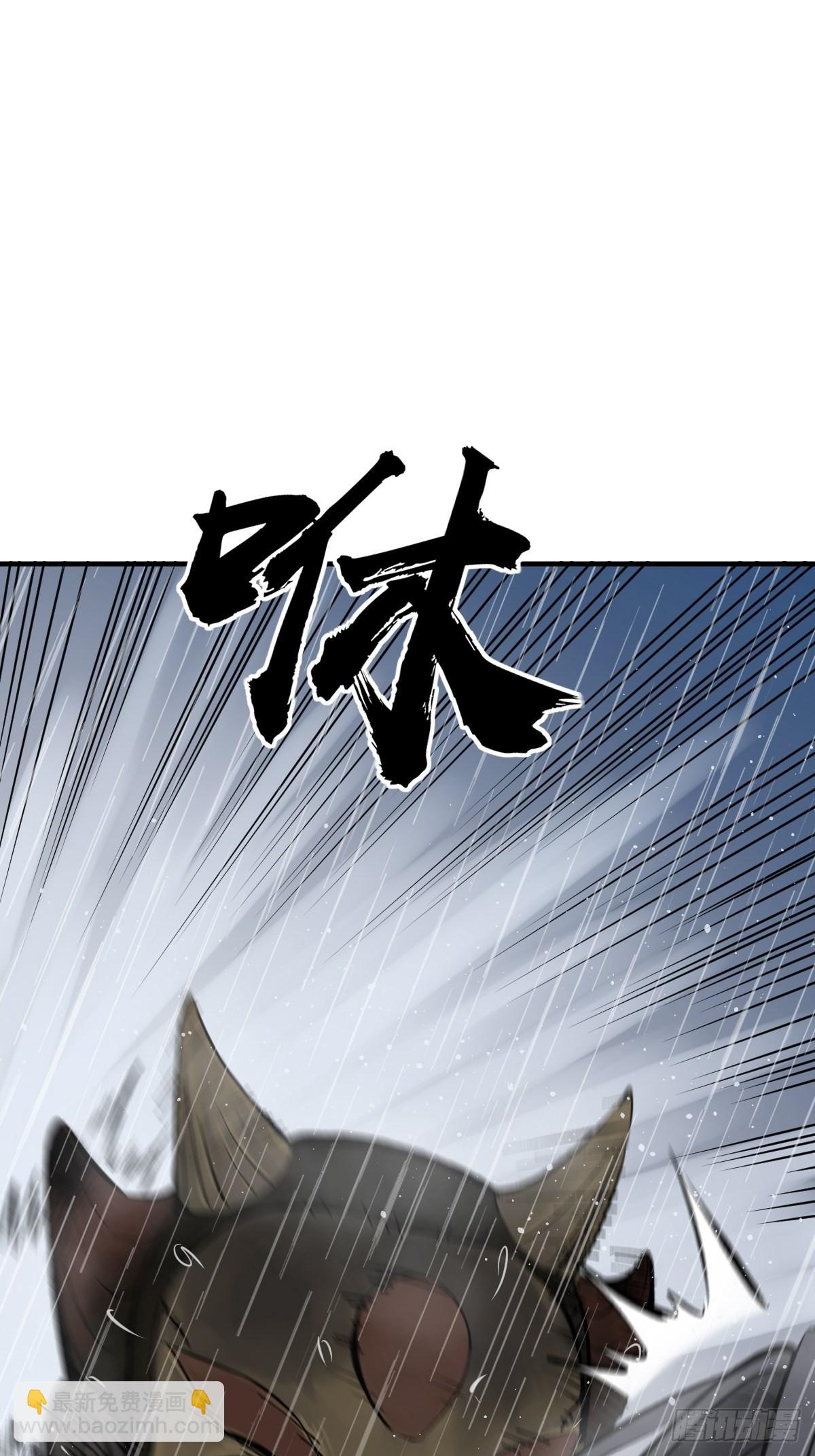 143 弄险(1/2)-第147话