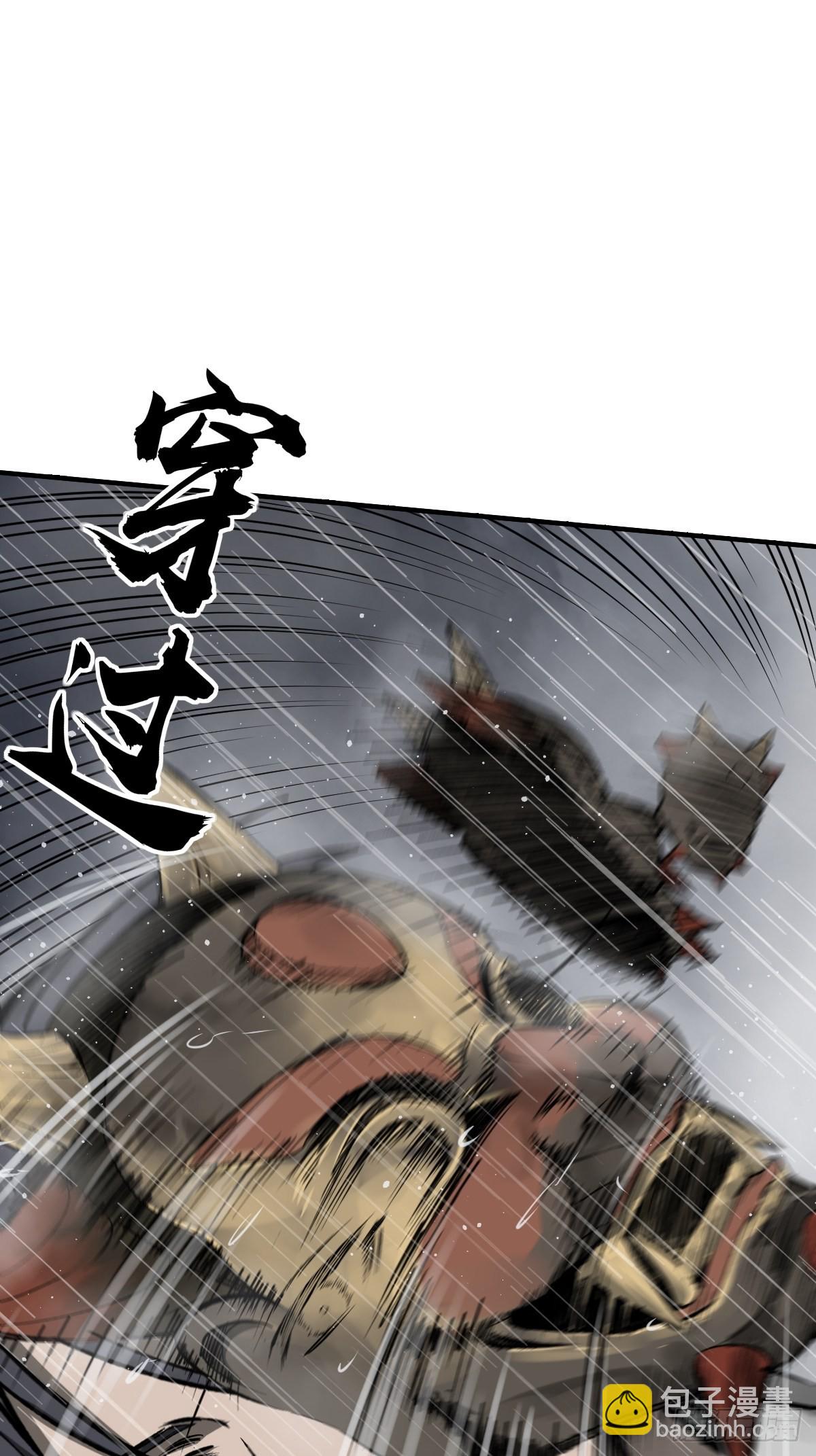 143 弄险(1/2)-第147话