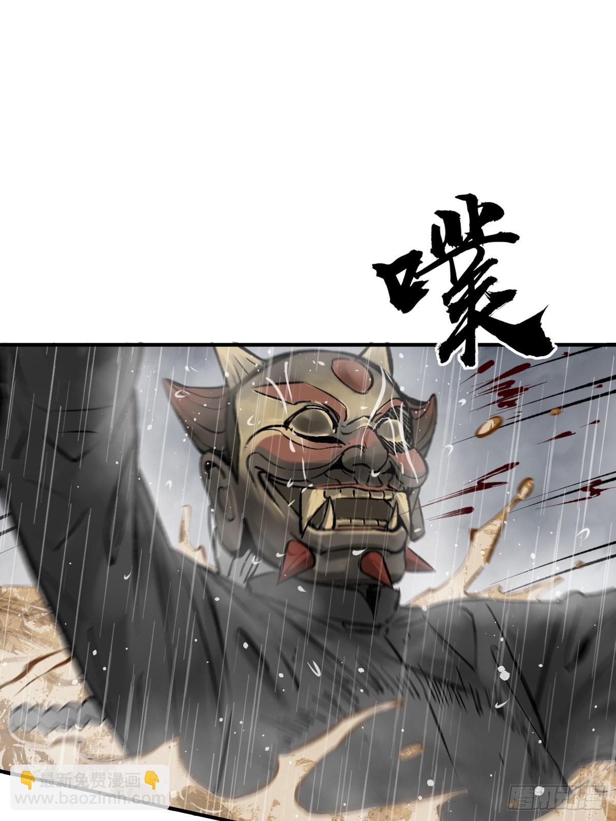 143 弄险(1/2)-第147话